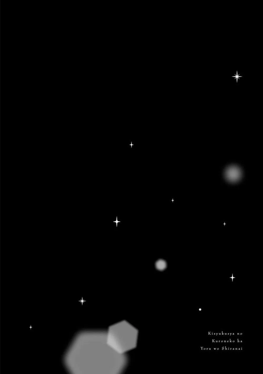 Mèo đen kí túc, mịt mù đêm đen Chapter 6 Trang 41