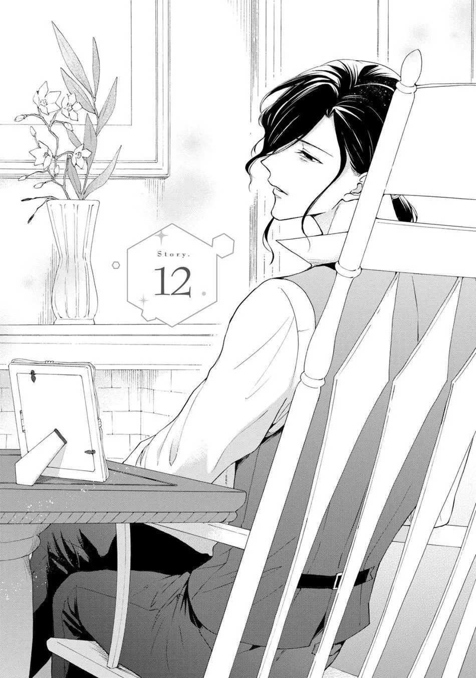 Mèo đen kí túc, mịt mù đêm đen Chapter 12 Trang 4