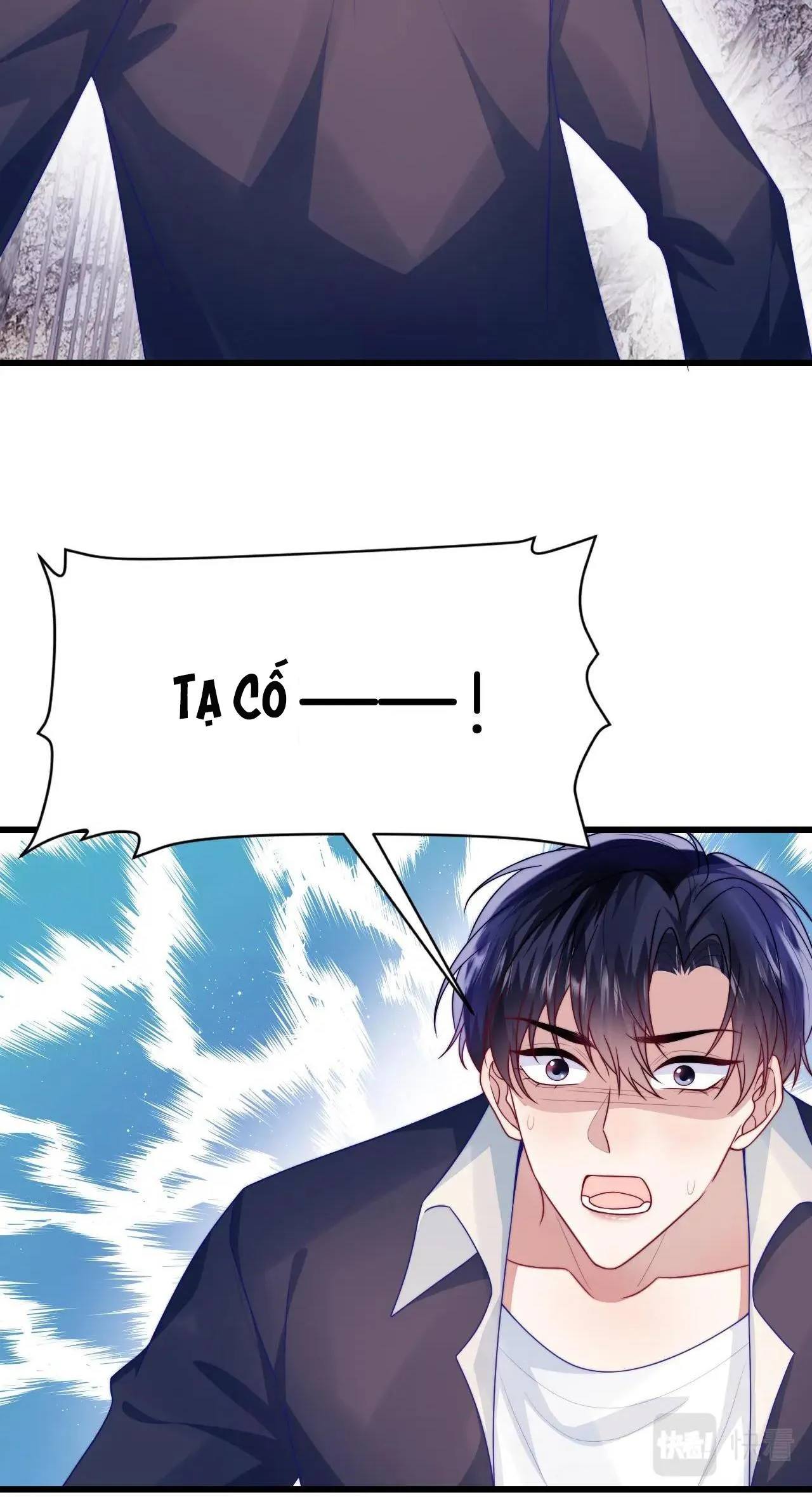 Mèo Hoang Nhỏ Của Học Bá Quá Trêu Người (END) Chapter 73 Trang 15