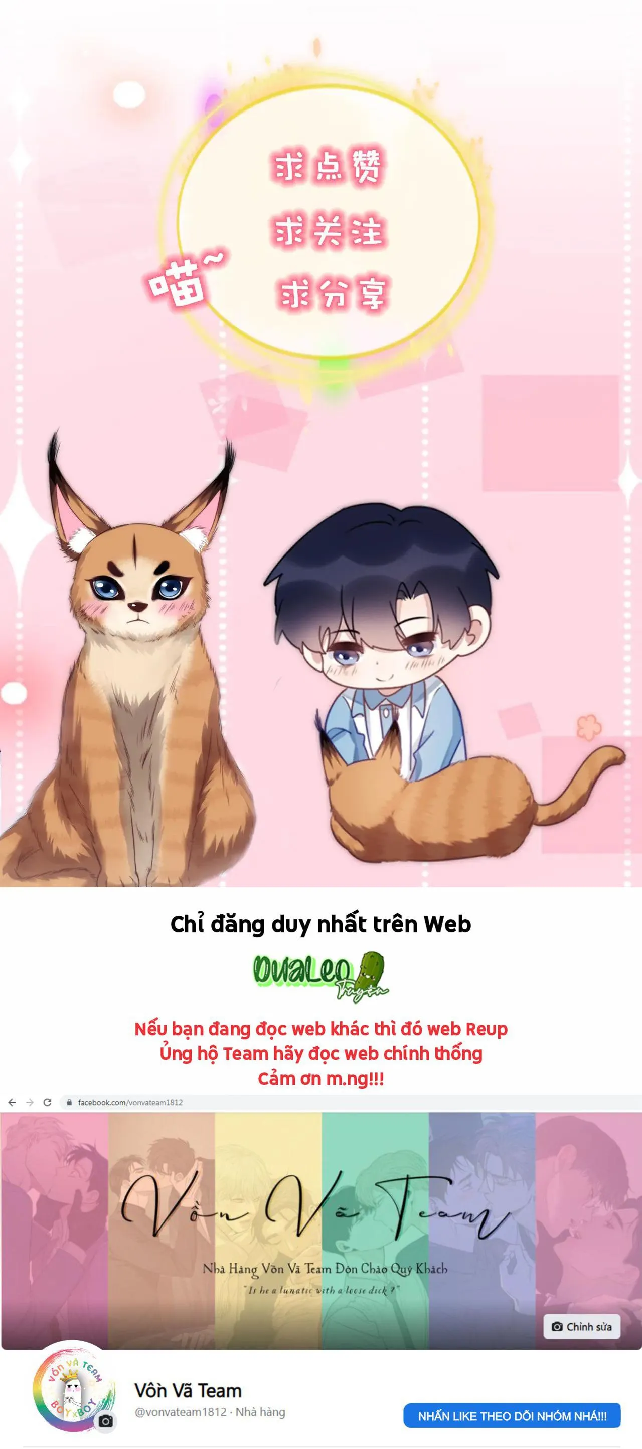 Mèo Hoang Nhỏ Của Học Bá Quá Trêu Người (END) Chapter 76 Trang 26