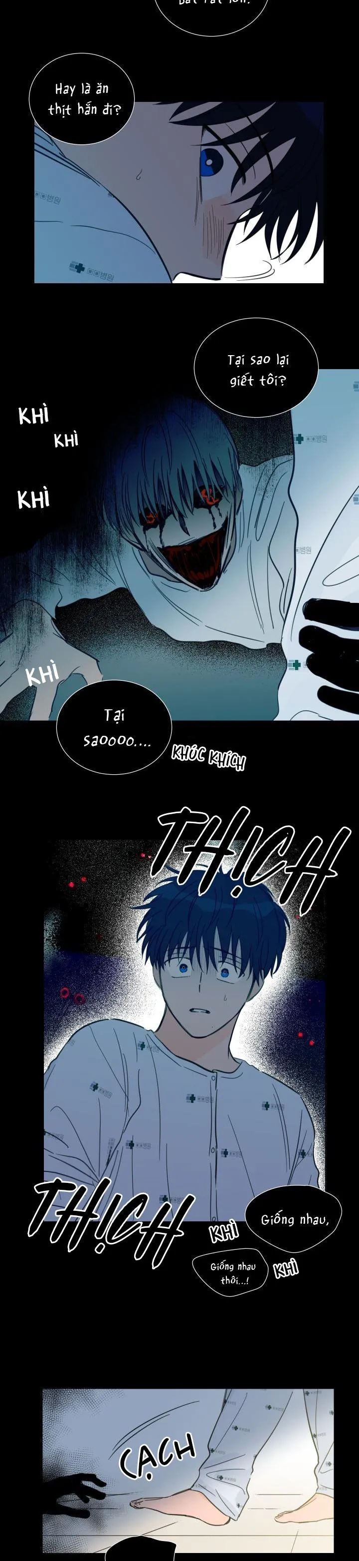 Mẹo Thuần Hóa Hổ Chapter 40 Trang 4