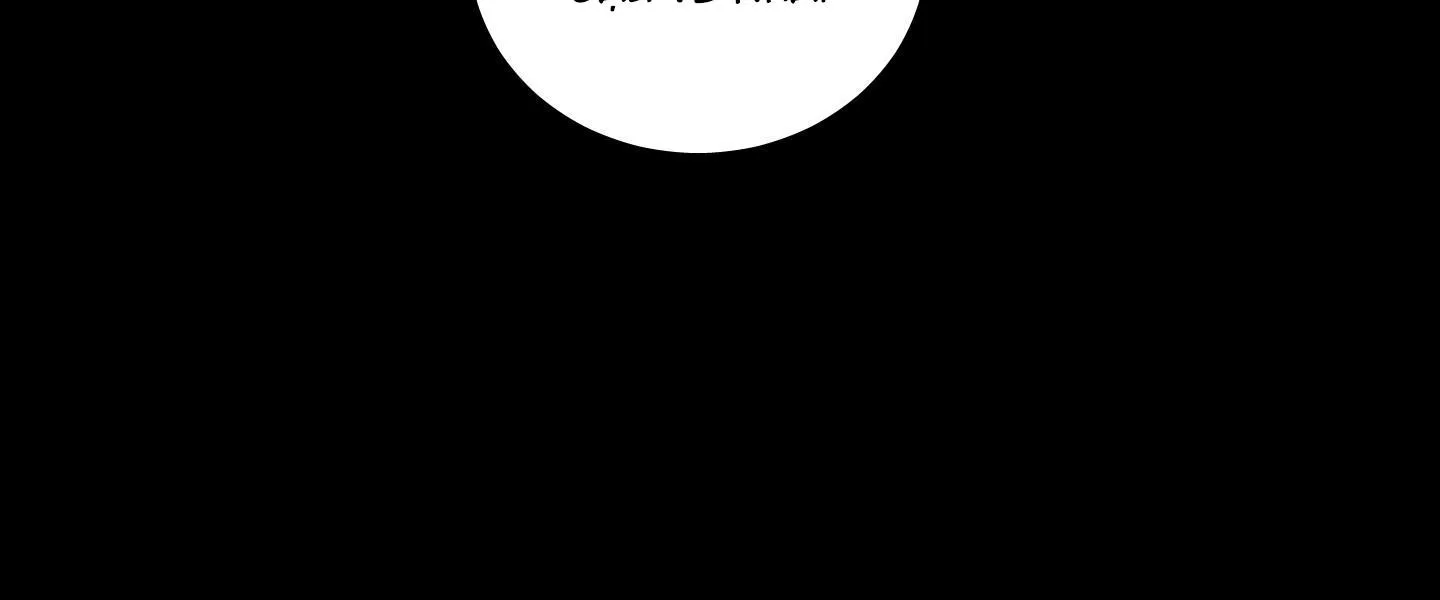 Mẹo Thuần Hóa Hổ Chapter 50 Trang 32