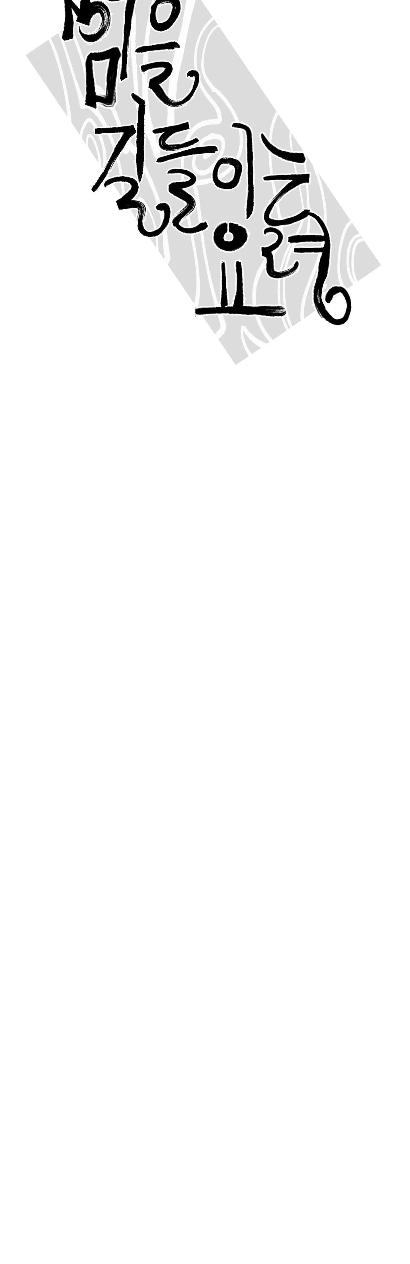 Mẹo Thuần Hóa Hổ Chapter 104 Trang 30