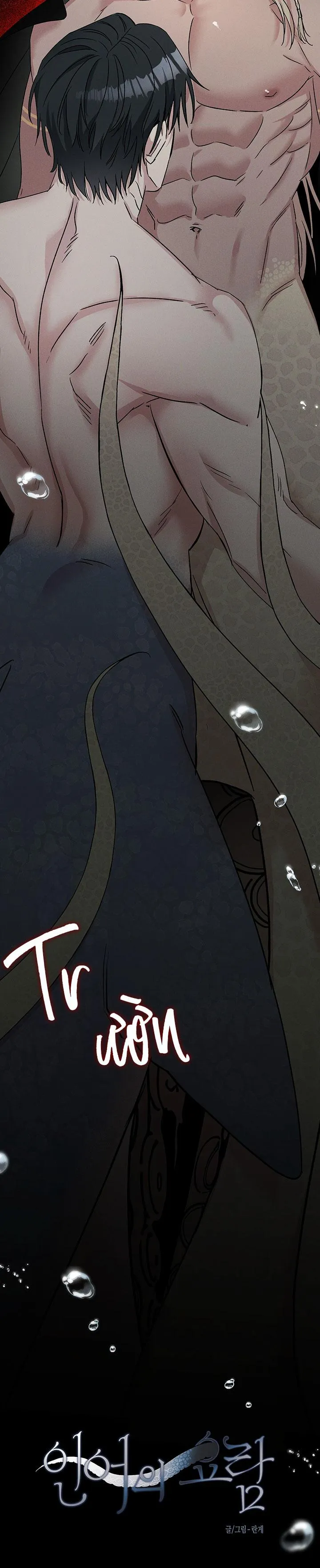 Mermaid's Cradle Chapter 3 Trang 10