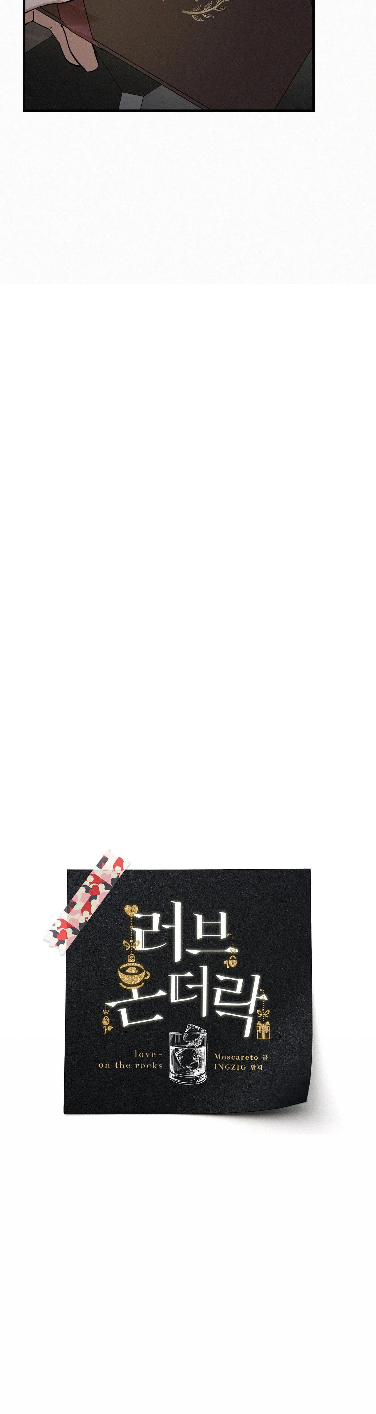 Merry On The Rocks Chapter 5 Trang 10