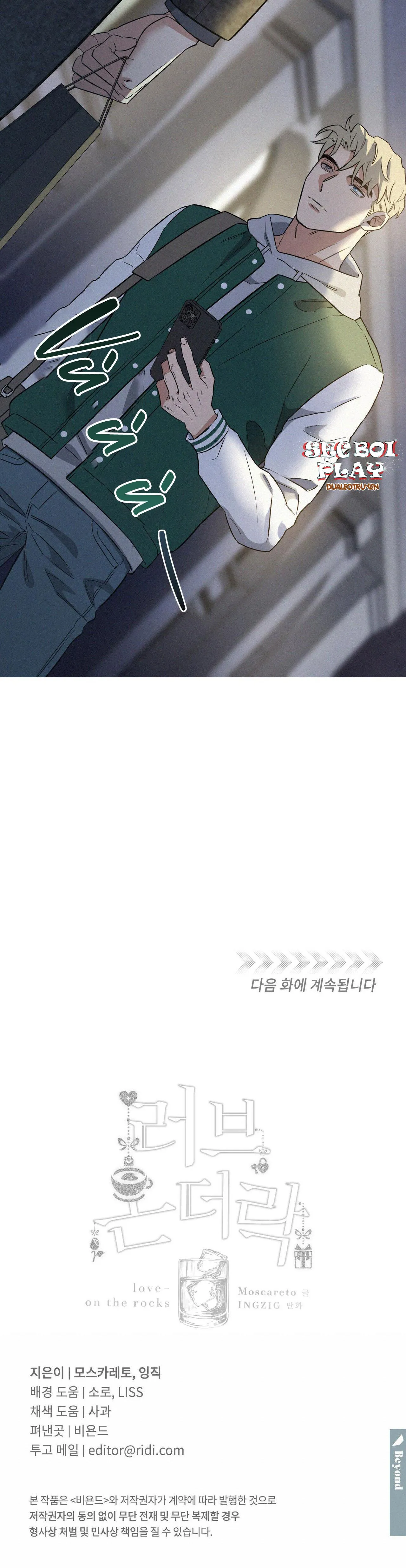 Merry On The Rocks Chapter 5 Trang 40