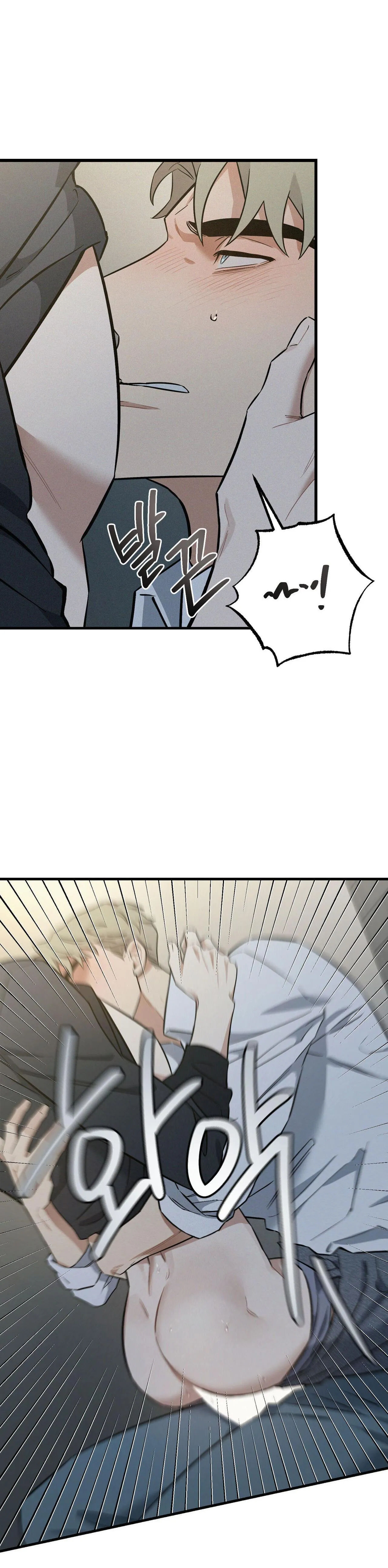 Merry On The Rocks Chapter 4 Trang 4