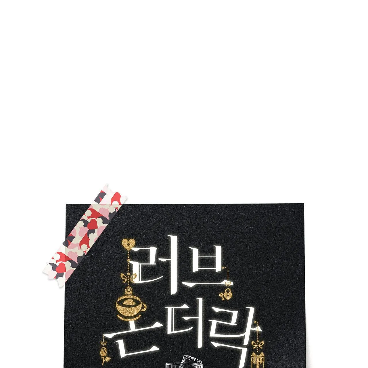 Merry On The Rocks Chapter 5 Trang 39