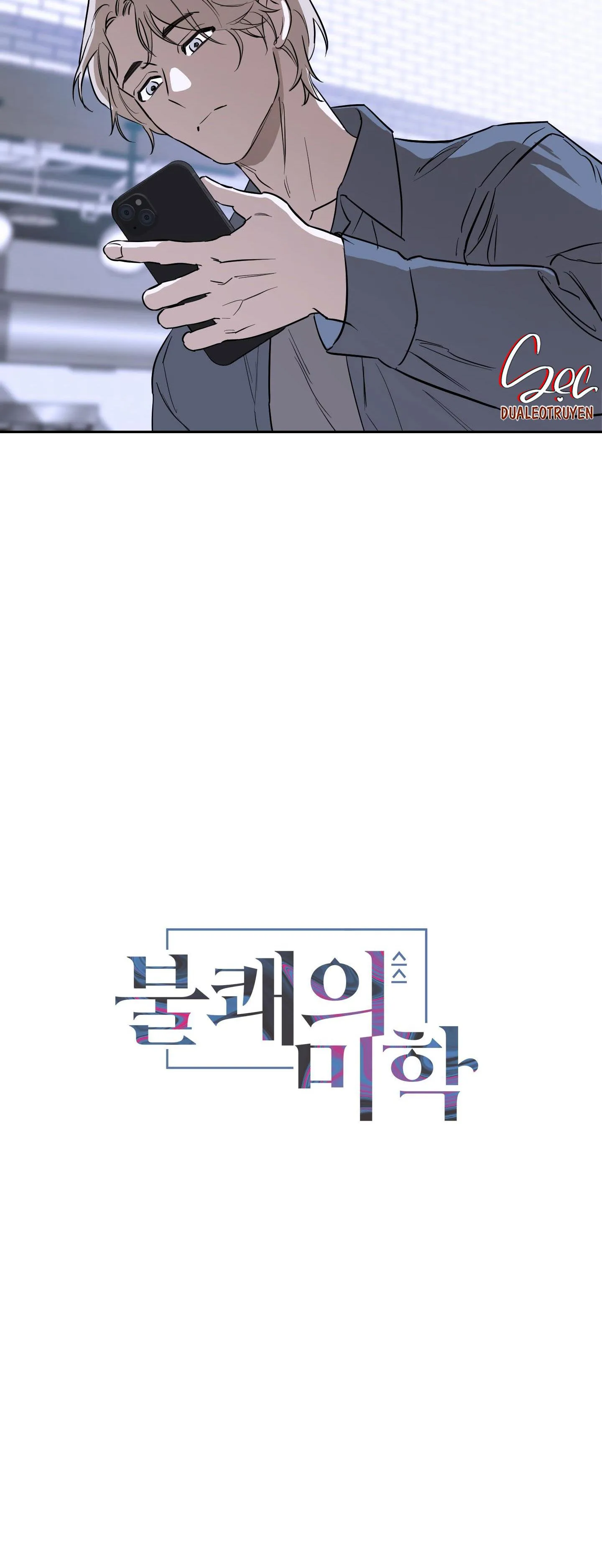 (AxA) MỊ HOẶC KHÓ CƯỠNG Chapter 7 Trang 9