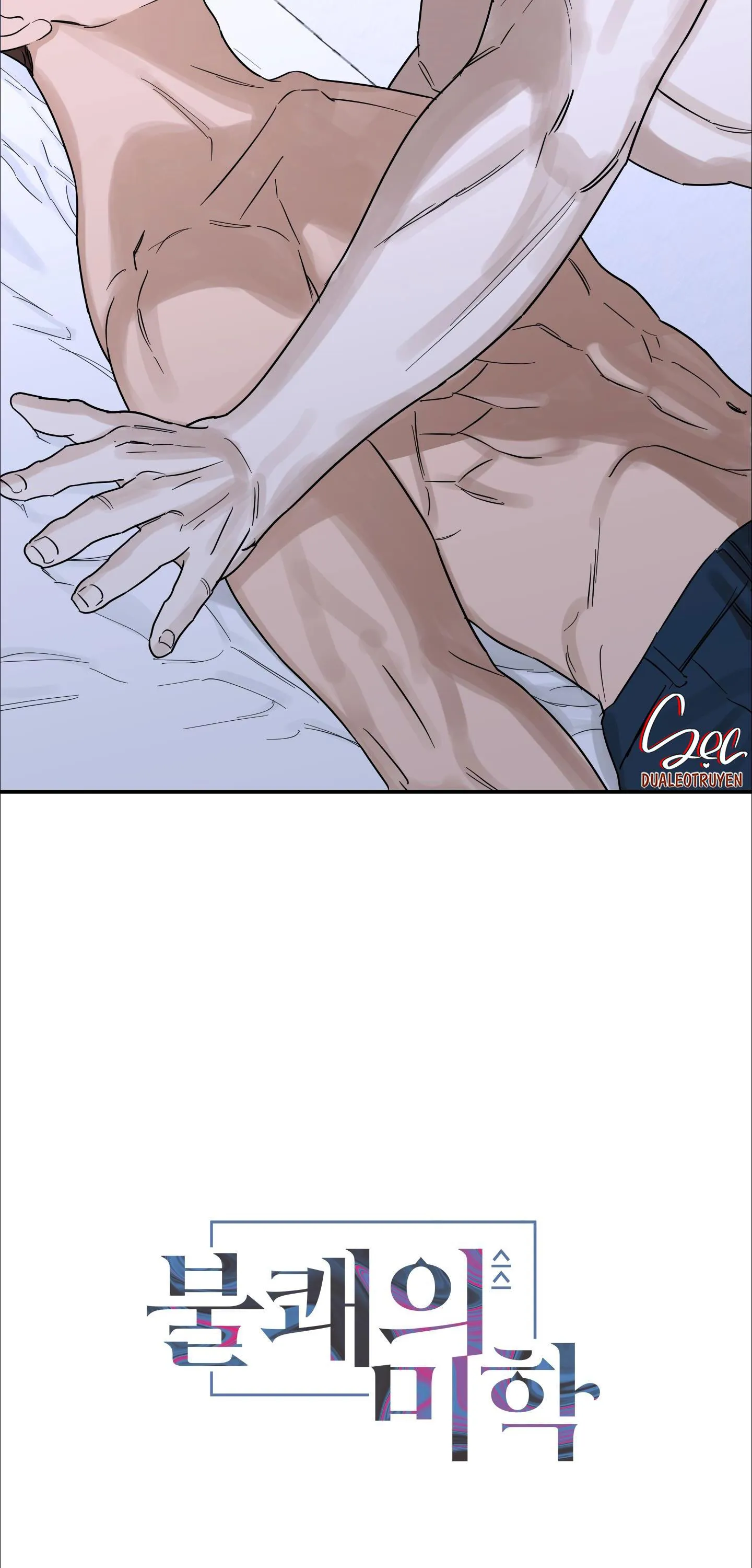 (AxA) MỊ HOẶC KHÓ CƯỠNG Chapter 11 Trang 7