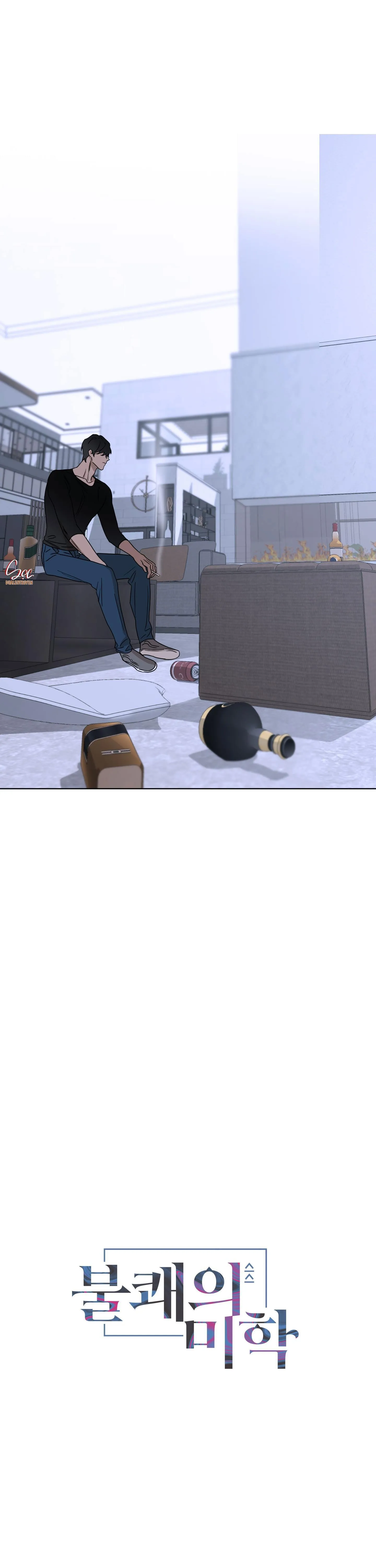 (AxA) MỊ HOẶC KHÓ CƯỠNG Chapter 17 Trang 12