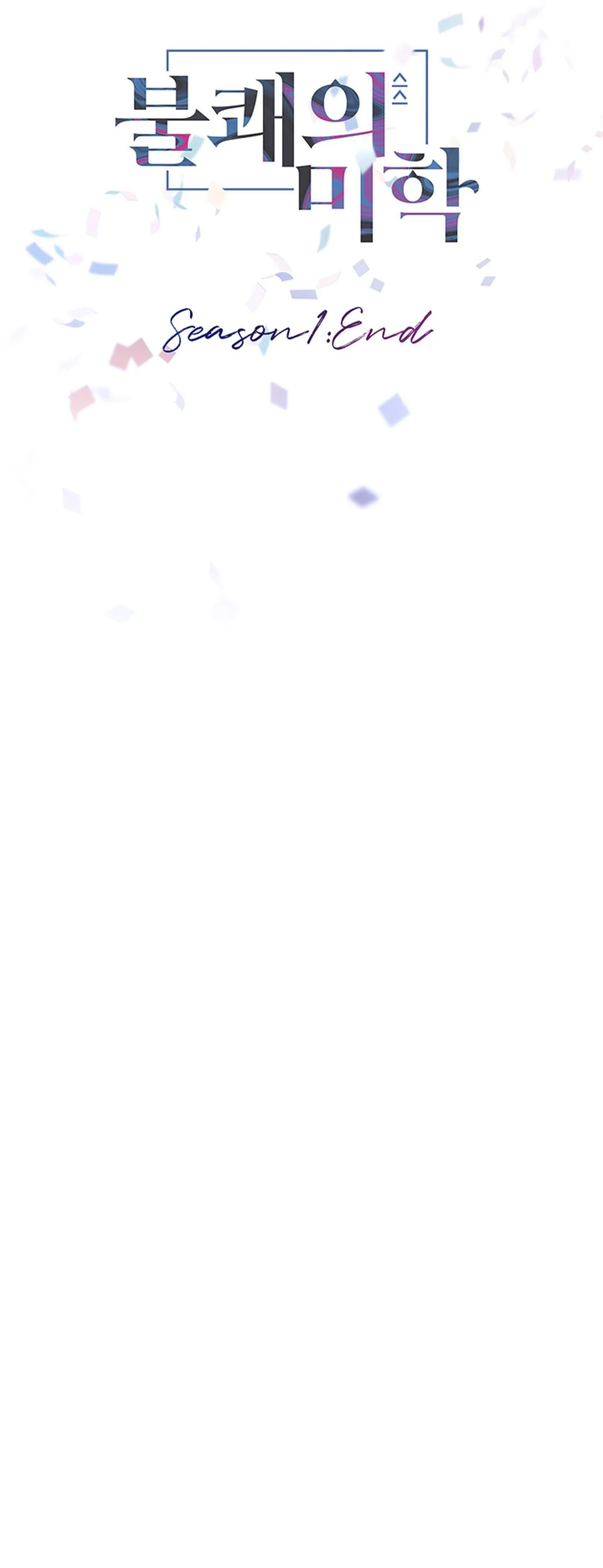 (AxA) MỊ HOẶC KHÓ CƯỠNG Chapter 26 Trang 76