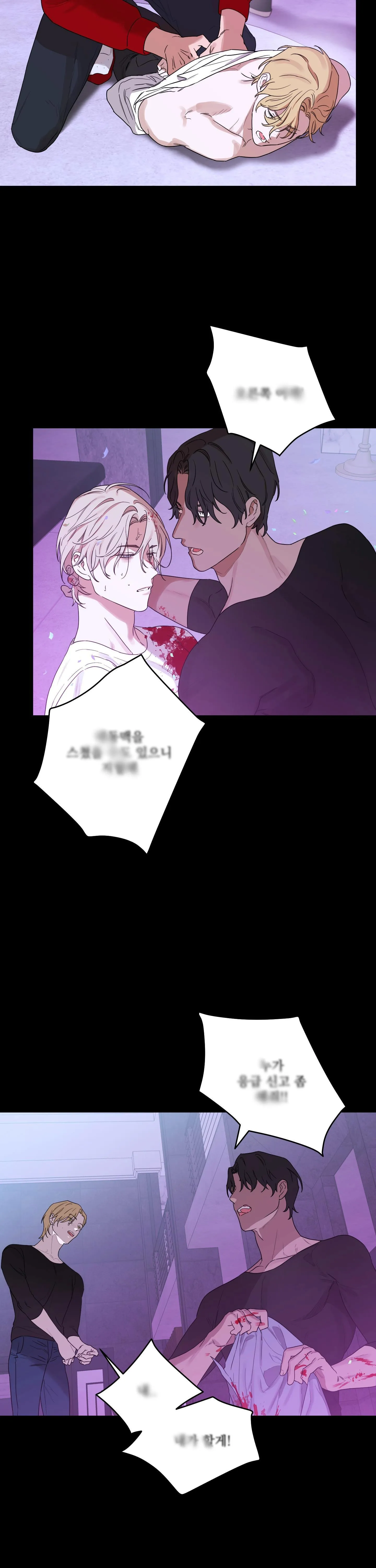 (AxA) MỊ HOẶC KHÓ CƯỠNG Chapter 27 Trang 25