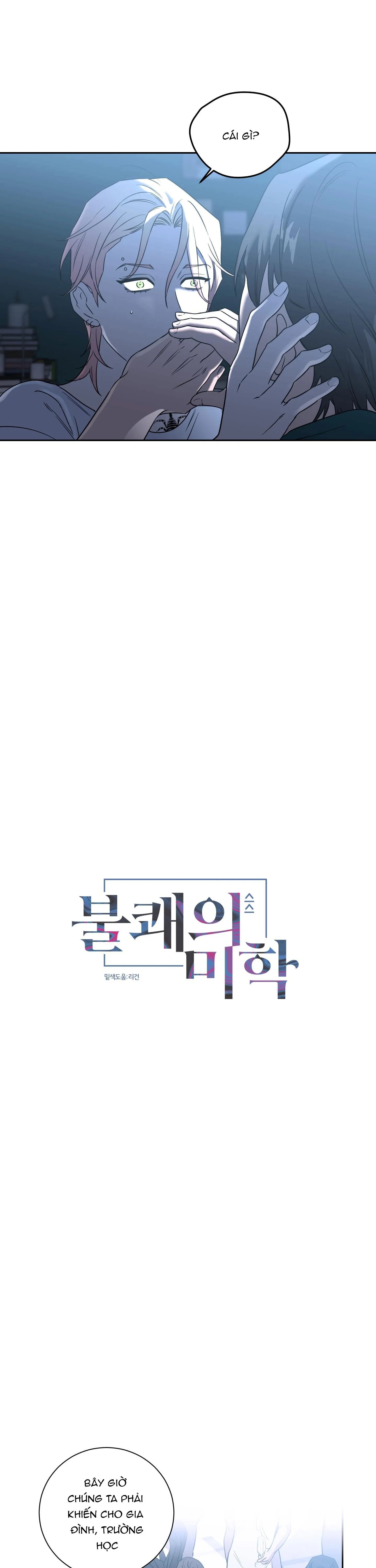 (AxA) MỊ HOẶC KHÓ CƯỠNG Chapter 29 Trang 8
