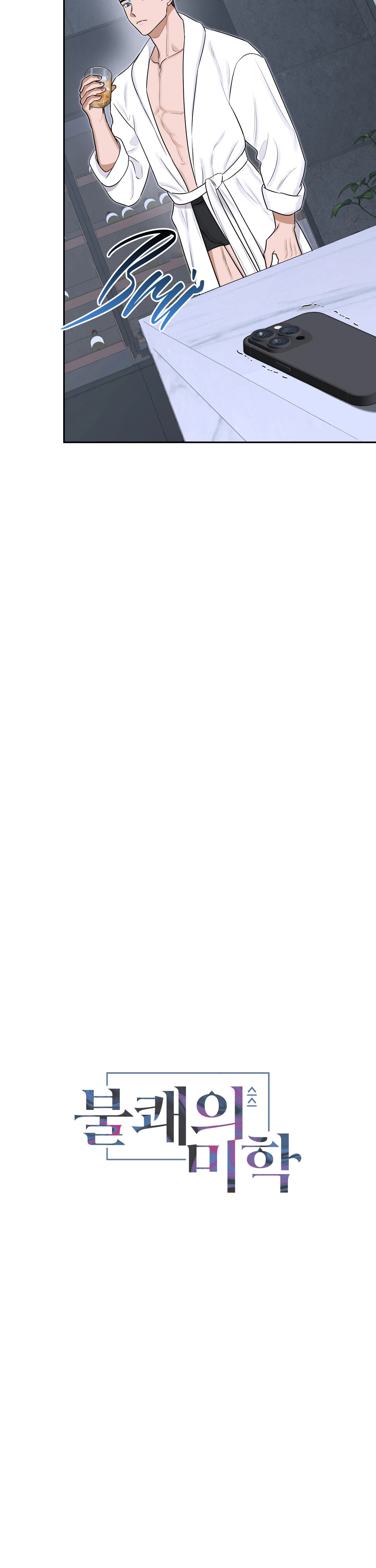 (AxA) MỊ HOẶC KHÓ CƯỠNG Chapter 34 Trang 7