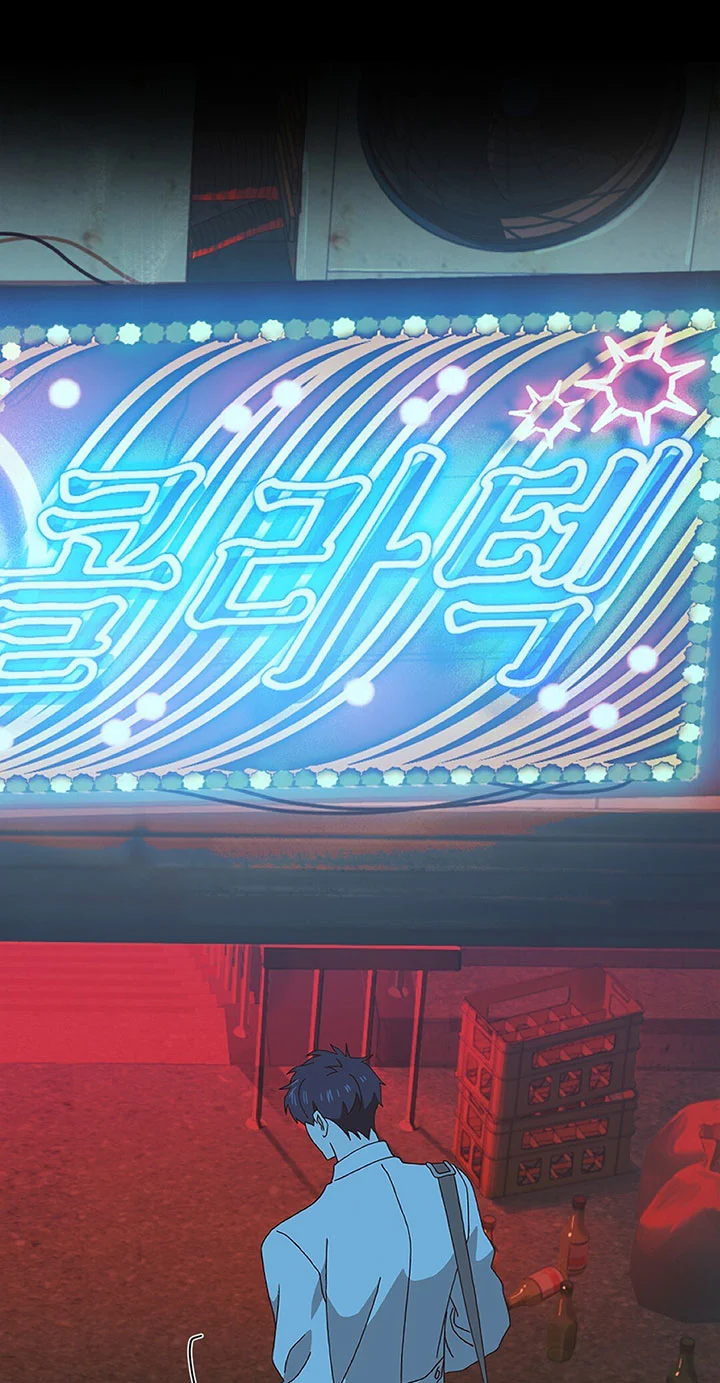 MIGNON Chapter 1 Trang 15