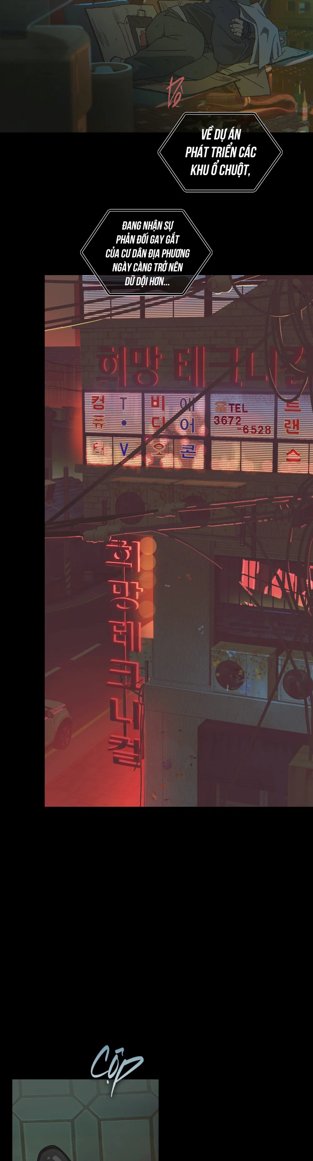 MIGNON - 민용 Chapter 1 Trang 6