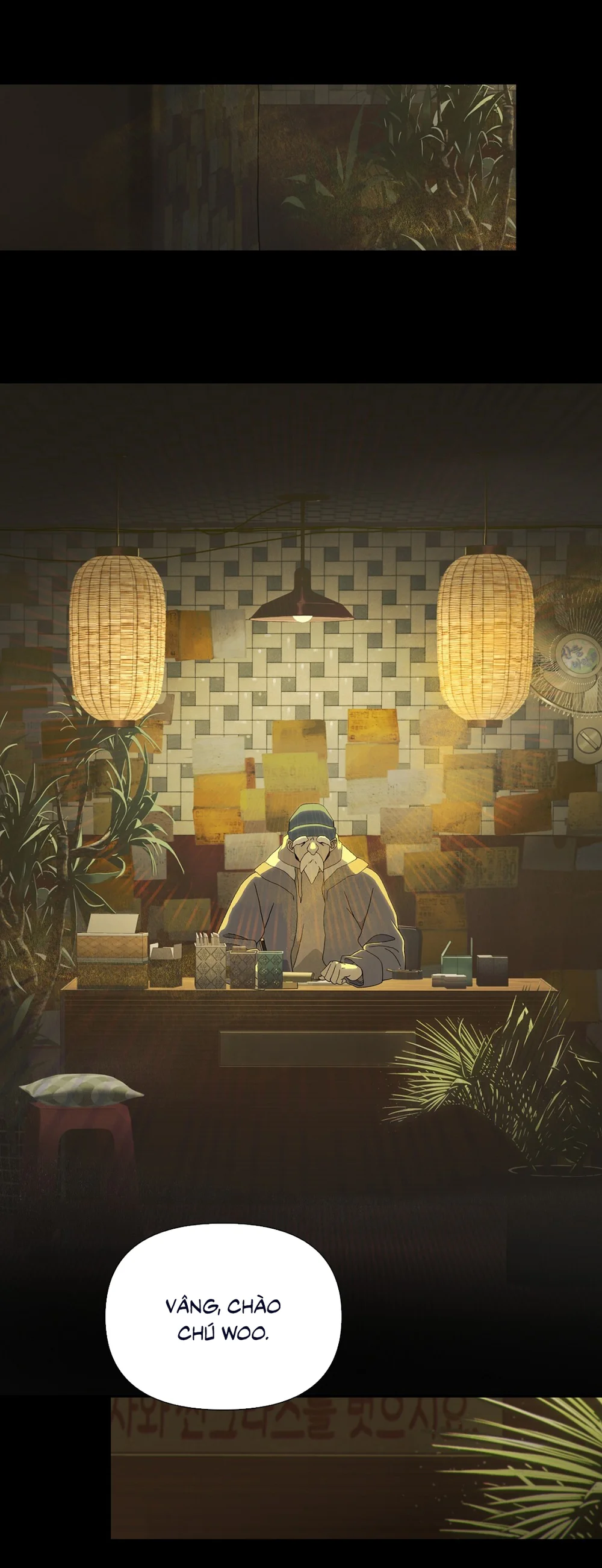 MIGNON - 민용 Chapter 1 Trang 13