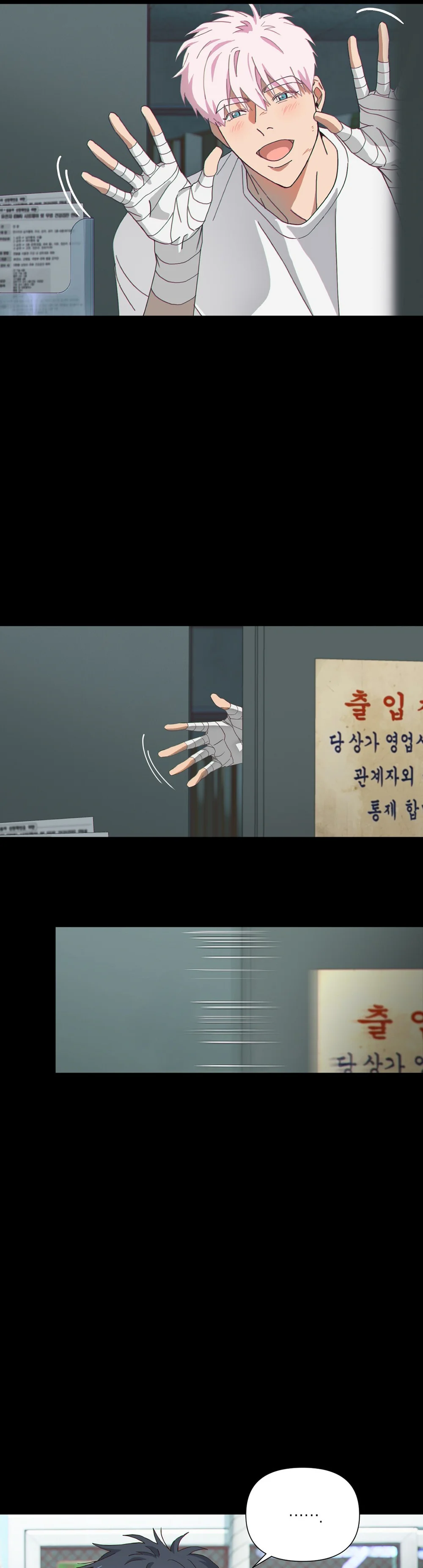 MIGNON - 민용 Chapter 1 Trang 31