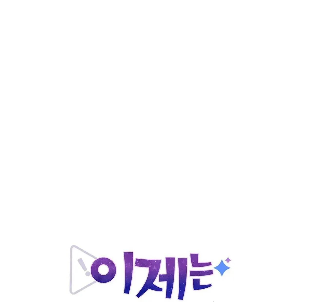 SỰ GIẢI THOÁT Chapter 2 Trang 63