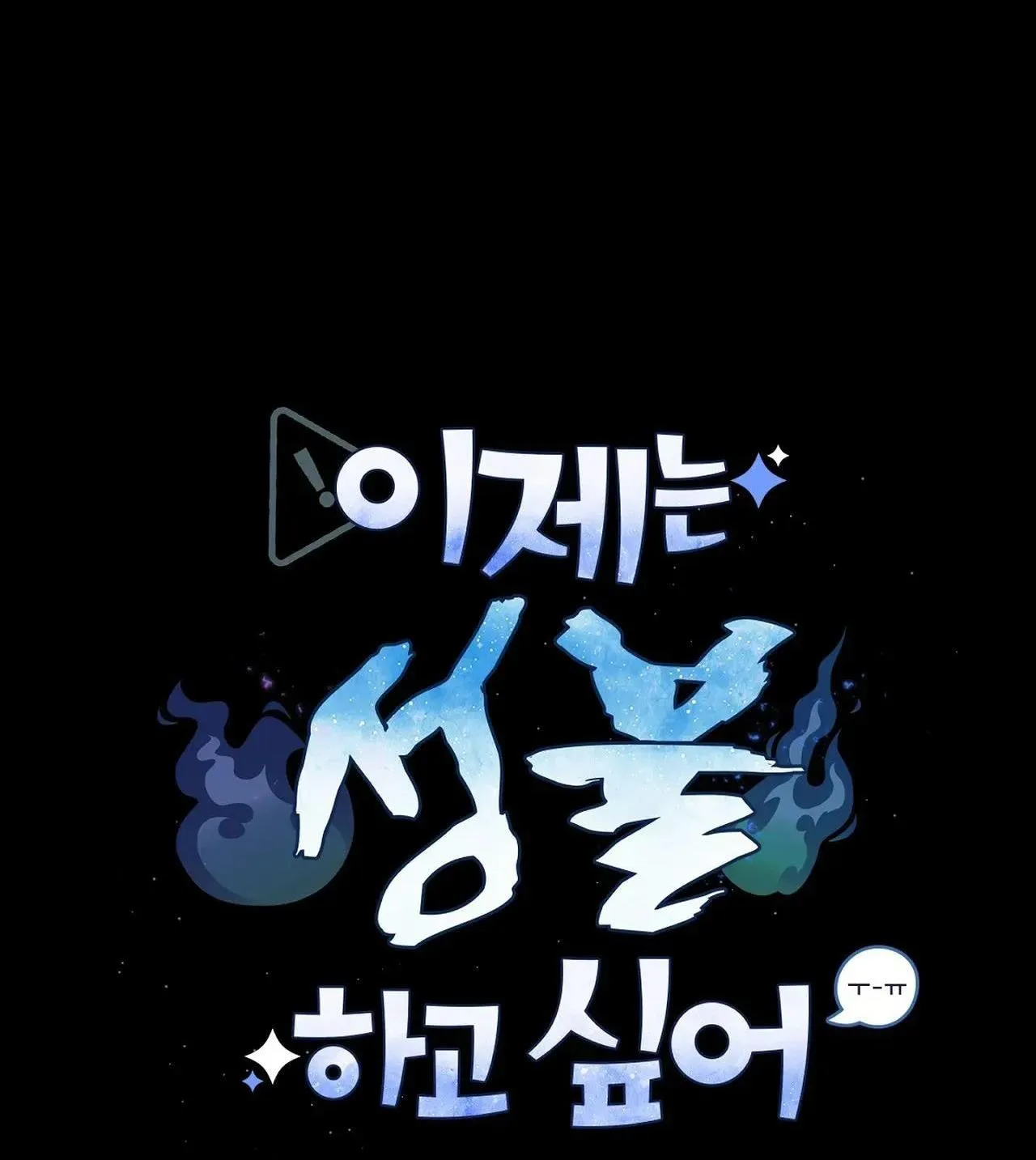 SỰ GIẢI THOÁT Chapter 3 Trang 36