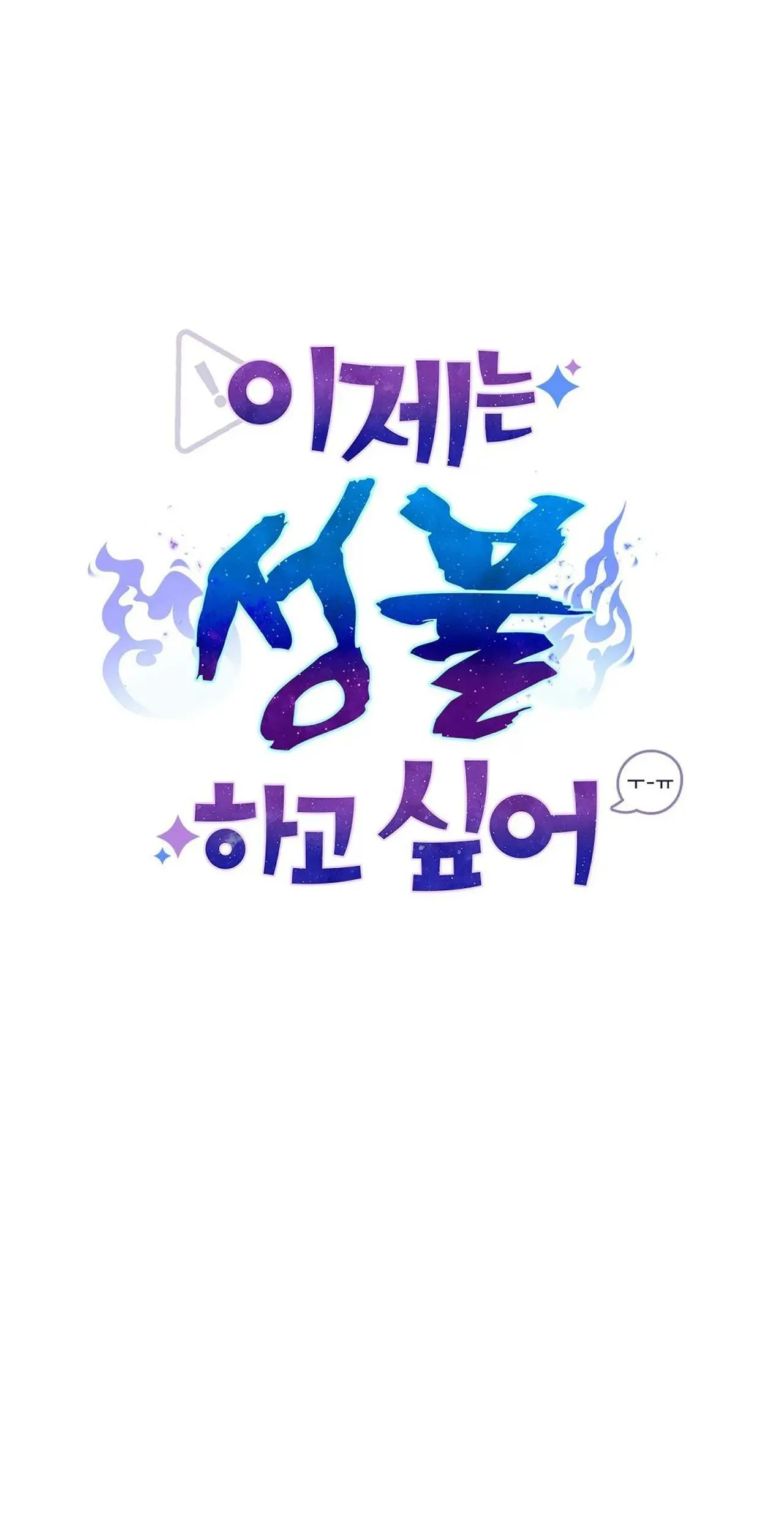 SỰ GIẢI THOÁT Chapter 4 Trang 57