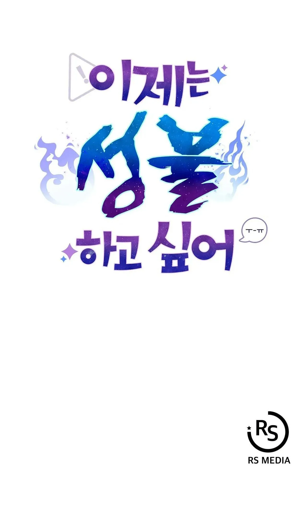 SỰ GIẢI THOÁT Chapter 5 Trang 64