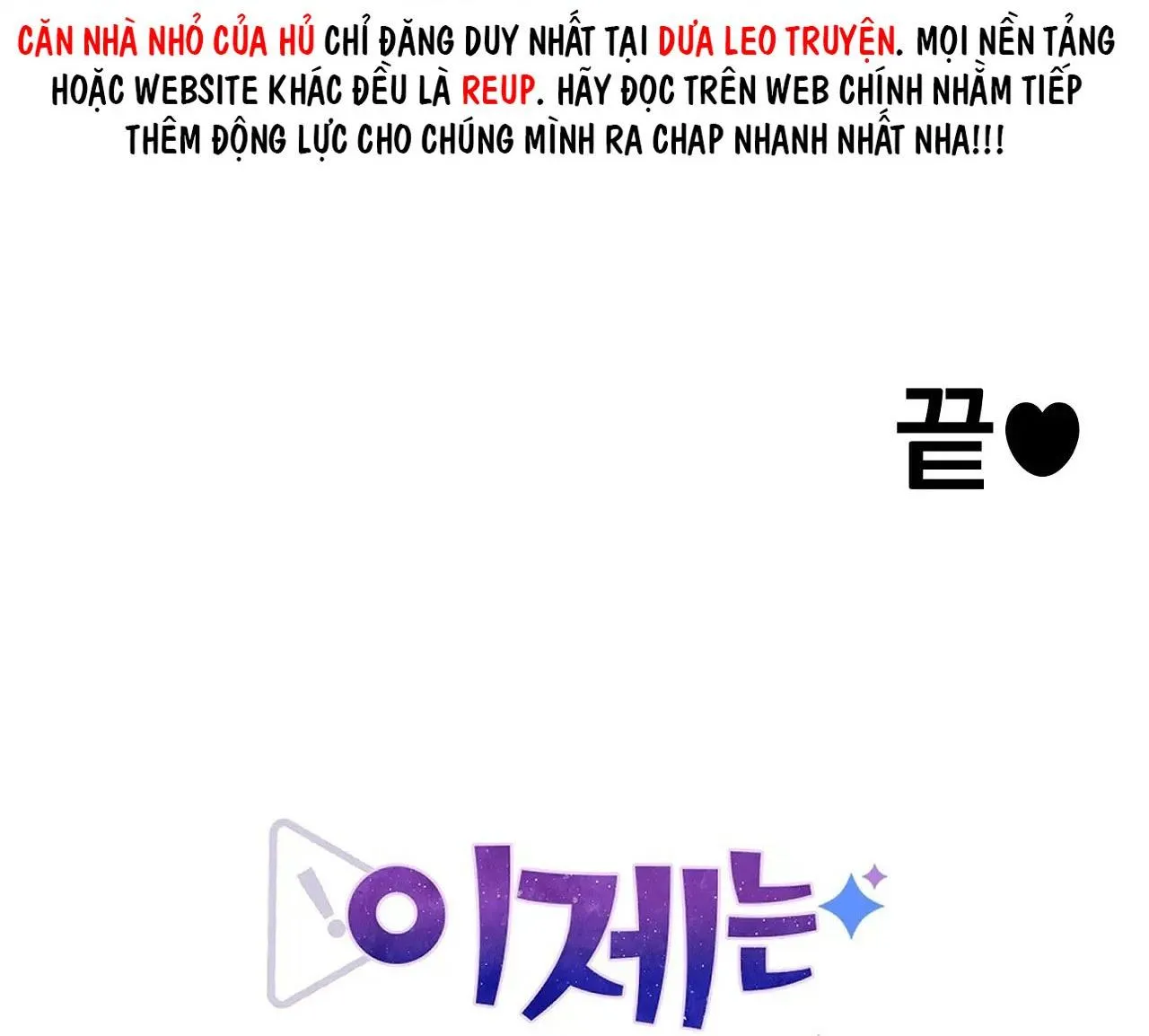 SỰ GIẢI THOÁT Chapter 6 Trang 71