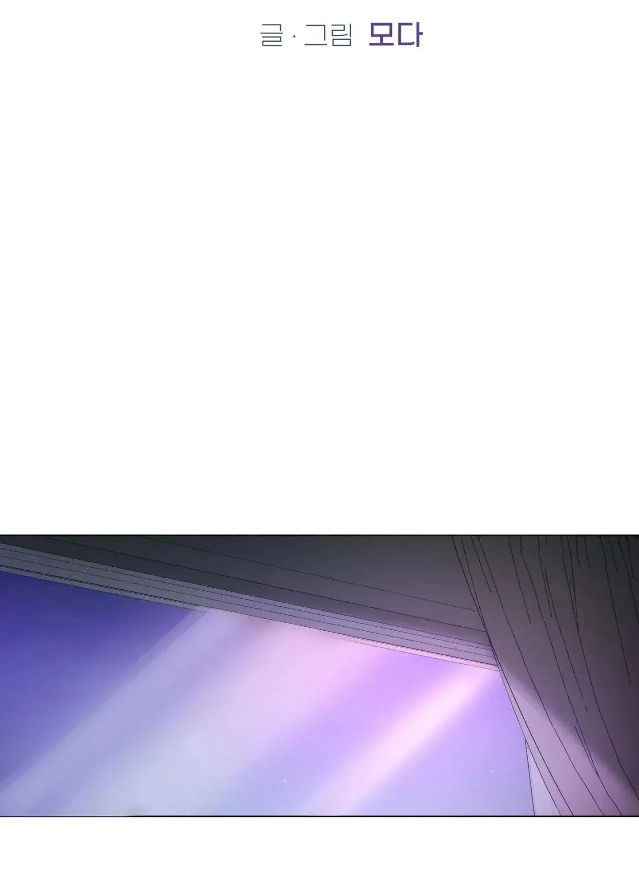 SỰ GIẢI THOÁT Chapter 1 Trang 9