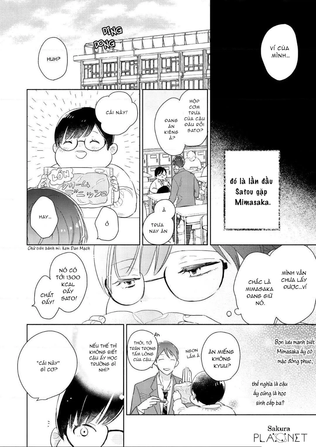 Mimasaka-kun to Mayoeru Kobuta Chapter 1 Trang 11