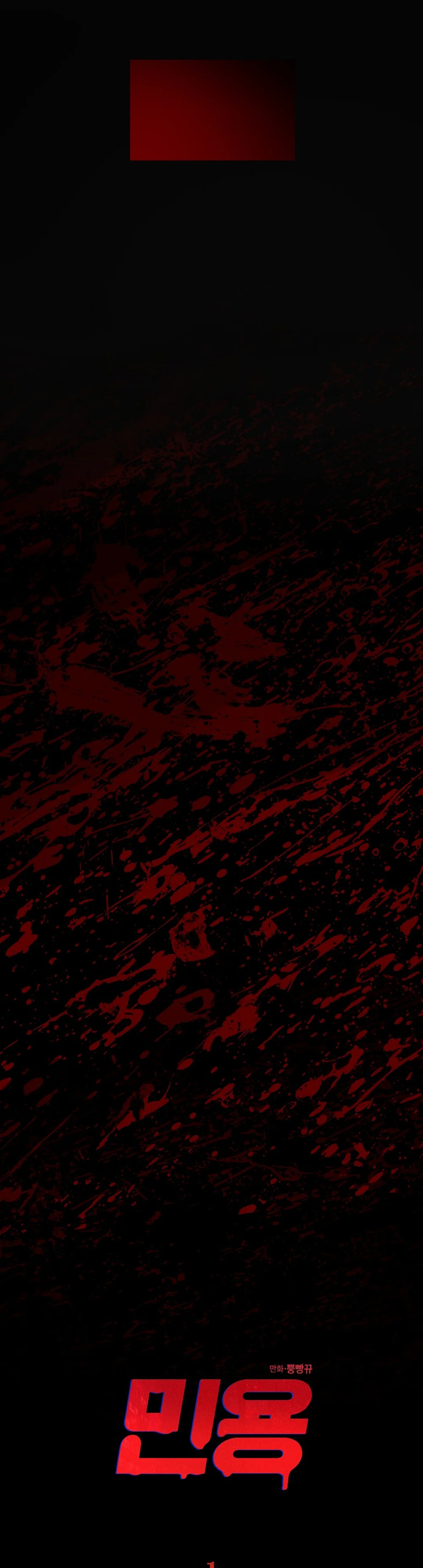 MIGNON - Min Yong Chapter 1 Trang 44