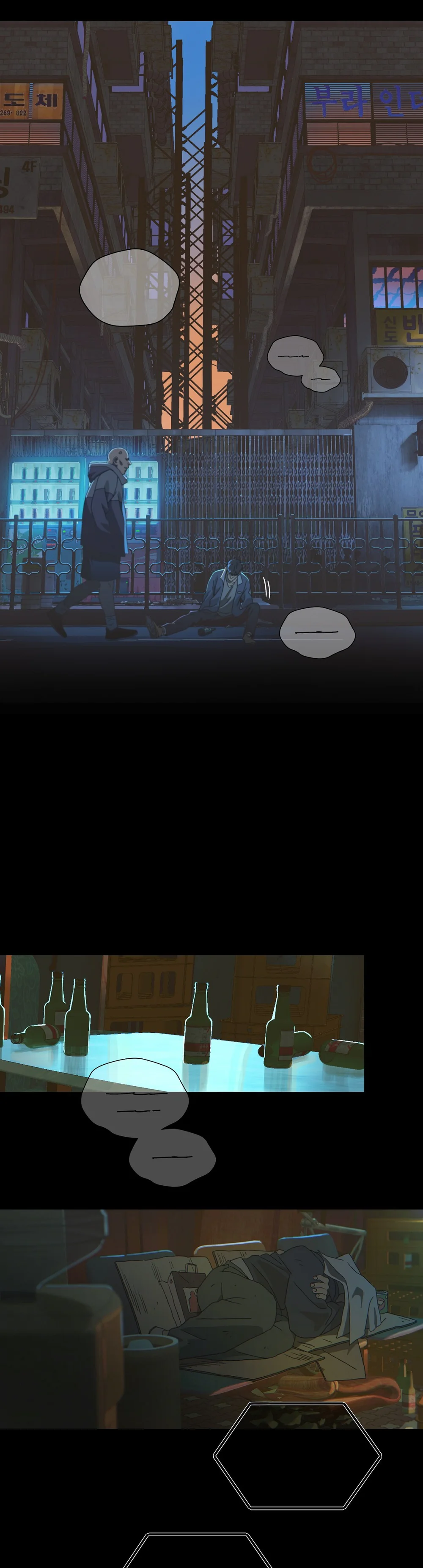 MIGNON - Min Yong Chapter 1 Trang 46