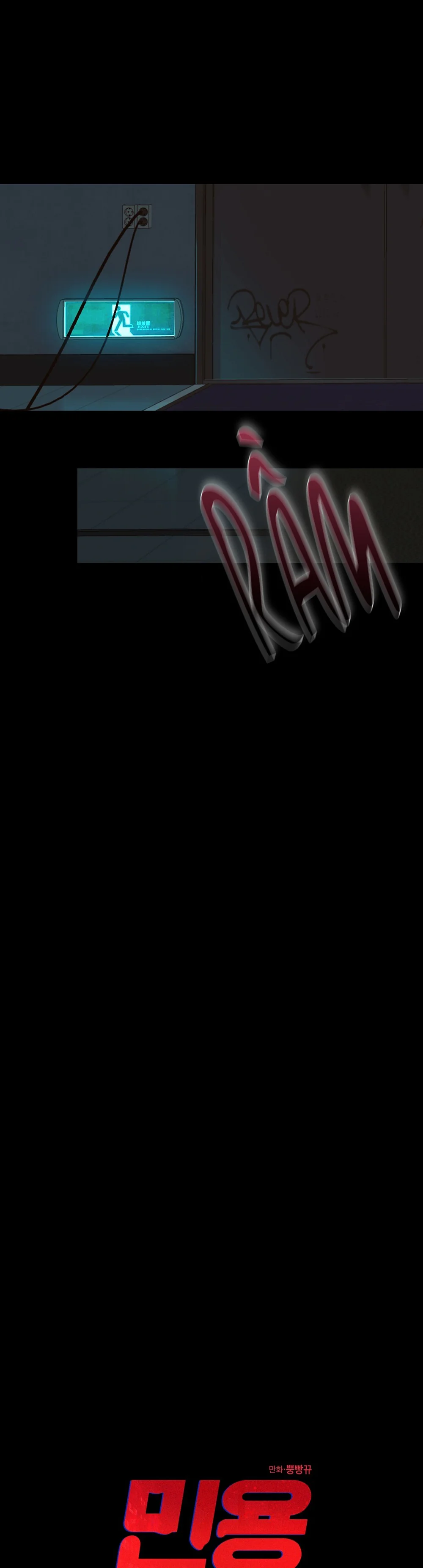 MIGNON - Min Yong Chapter 3 Trang 27