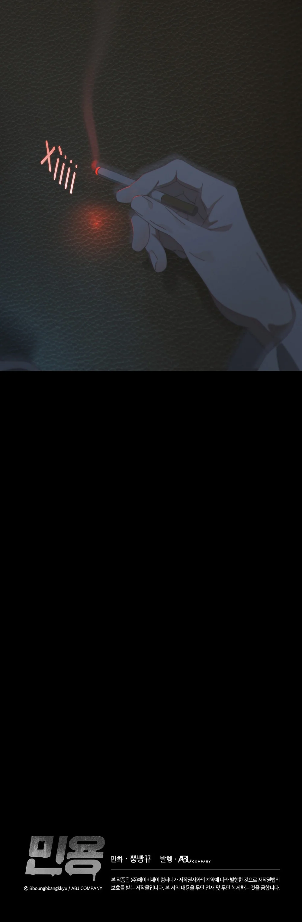 MIGNON - Min Yong Chapter 6 Trang 37