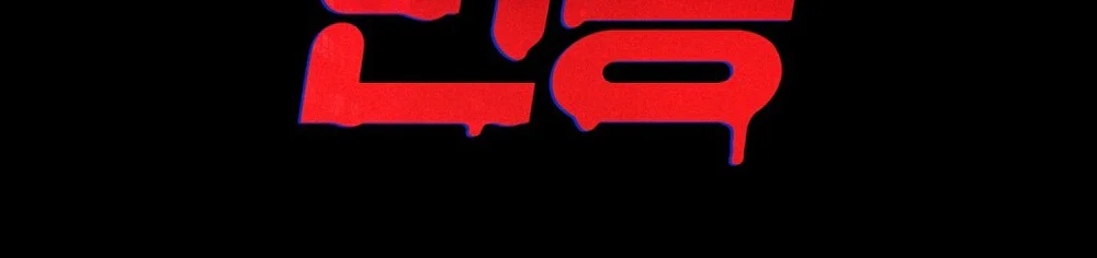 MIGNON - Min Yong Chapter 8 Trang 33