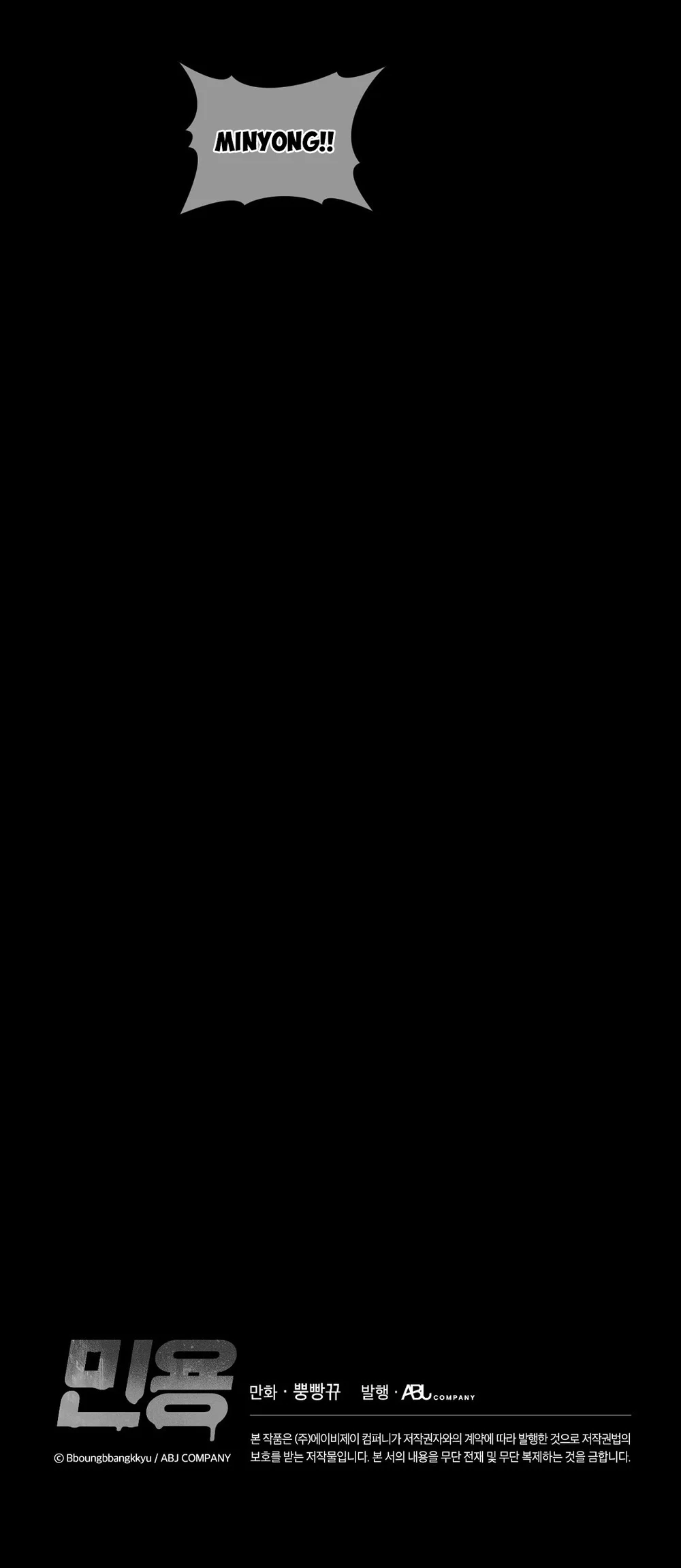 MIGNON - Min Yong Chapter 9 Trang 45