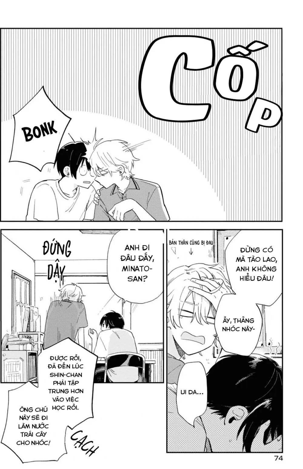 [DROP] Minato Shouji Coin Laundry Chapter 2 Trang 32