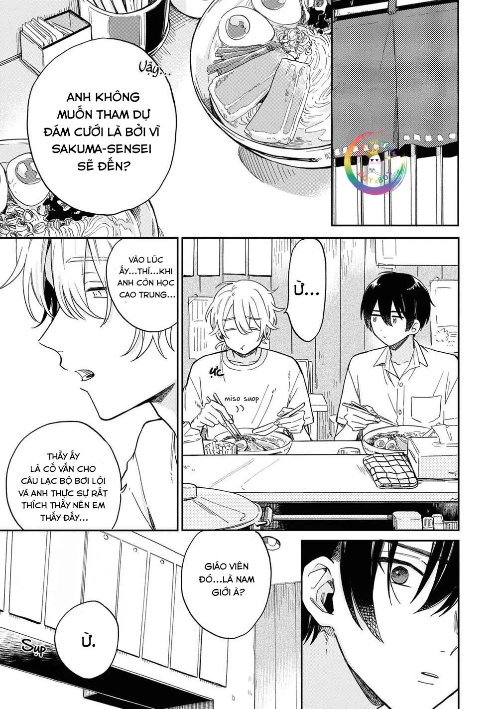 [DROP] Minato Shouji Coin Laundry Chapter 4 Trang 8