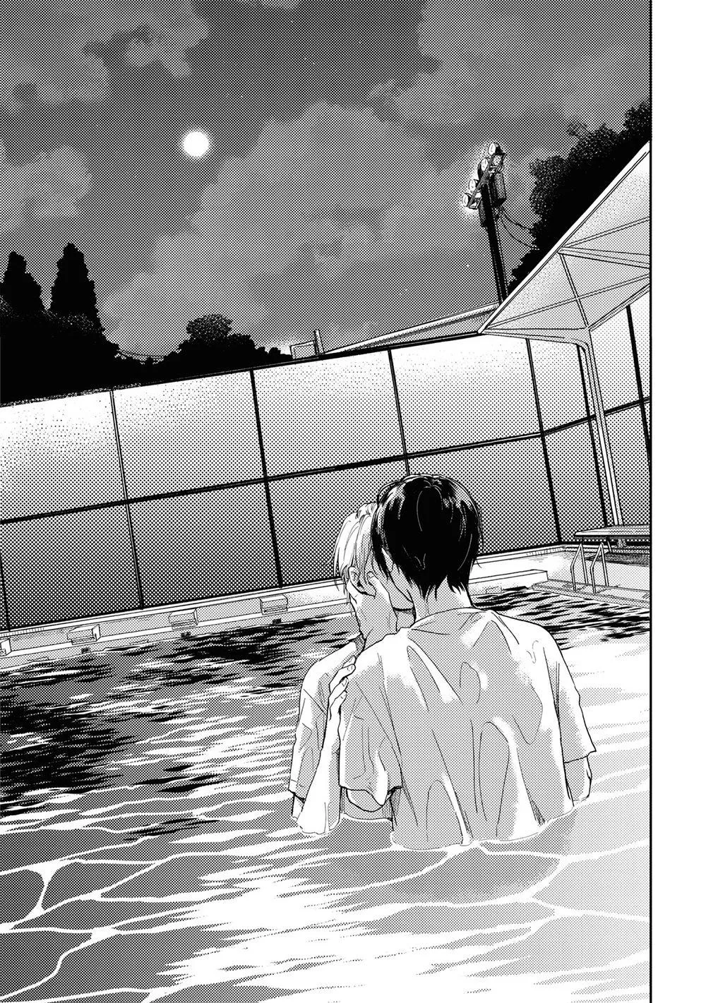 [DROP] Minato Shouji Coin Laundry Chapter 5 Trang 28