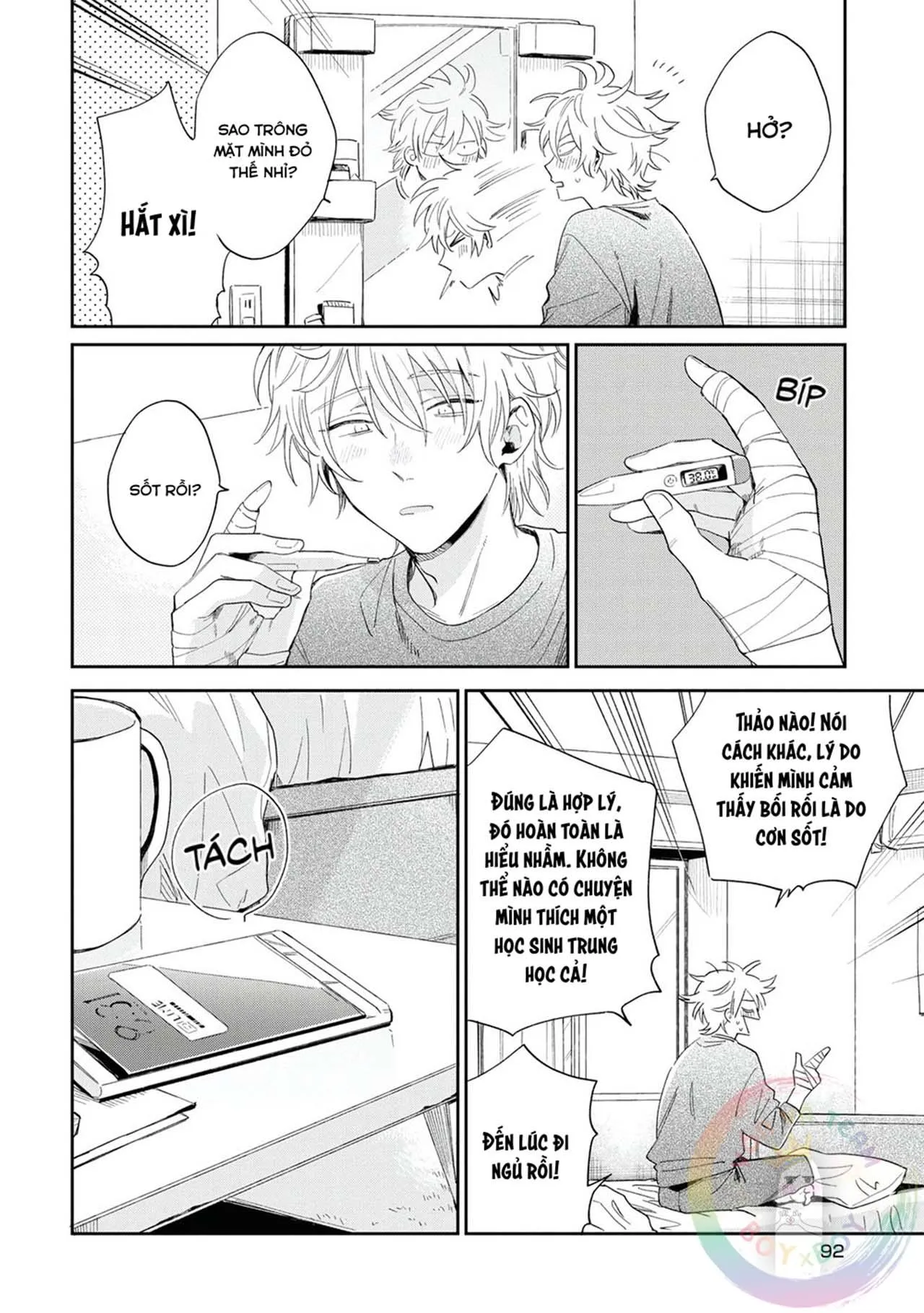 [DROP] Minato Shouji Coin Laundry Chapter 9 Trang 6