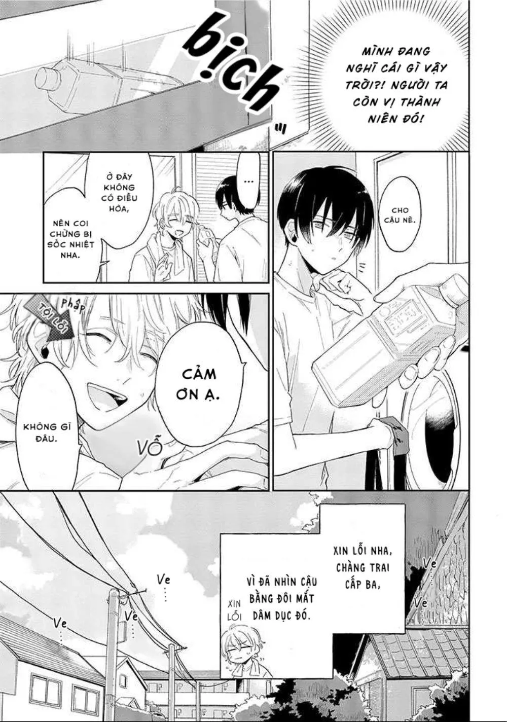 [DROP] Minato Shouji Coin Laundry Chapter 1 Trang 4