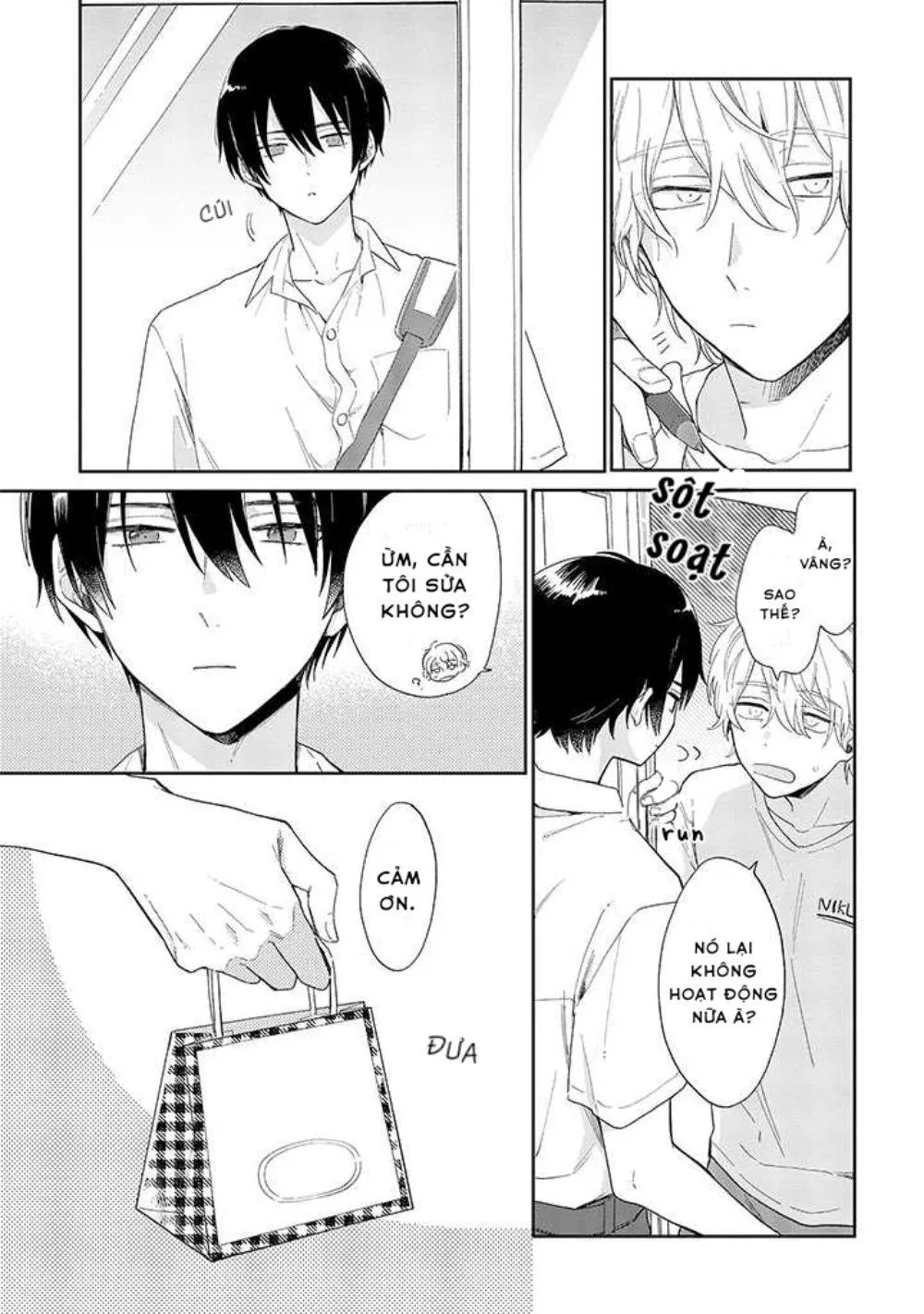 [DROP] Minato Shouji Coin Laundry Chapter 1 Trang 6