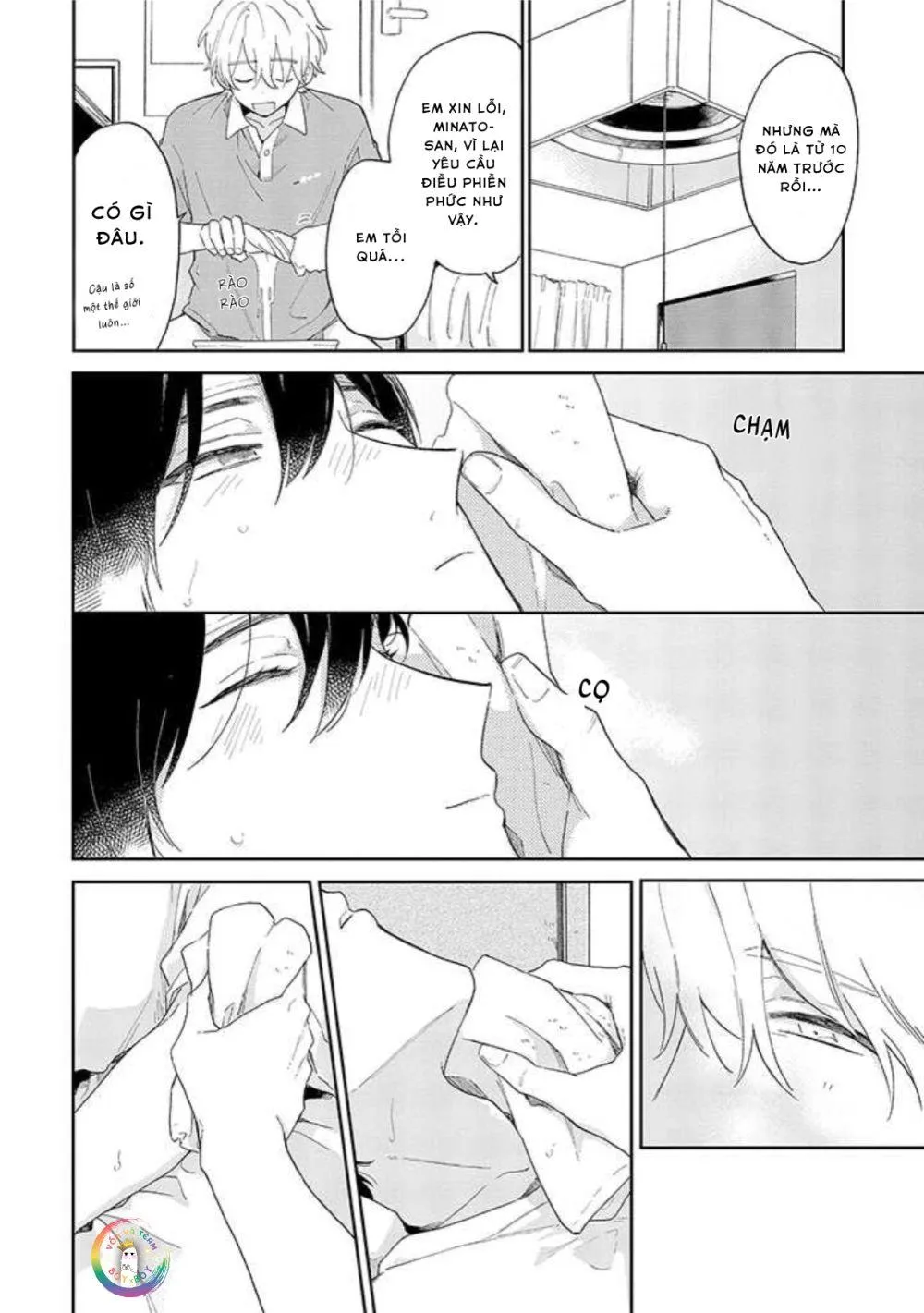 [DROP] Minato Shouji Coin Laundry Chapter 1 Trang 19