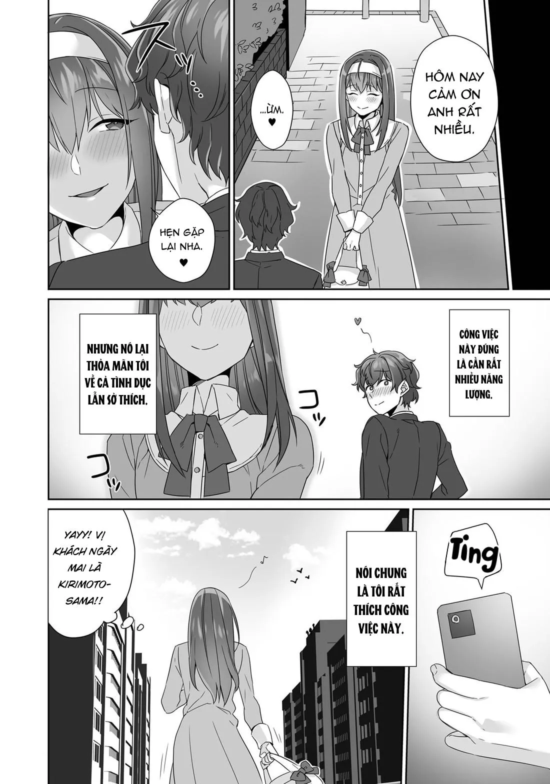 Tôi là gái điếm lỗ hậu Chapter 1 Trang 16