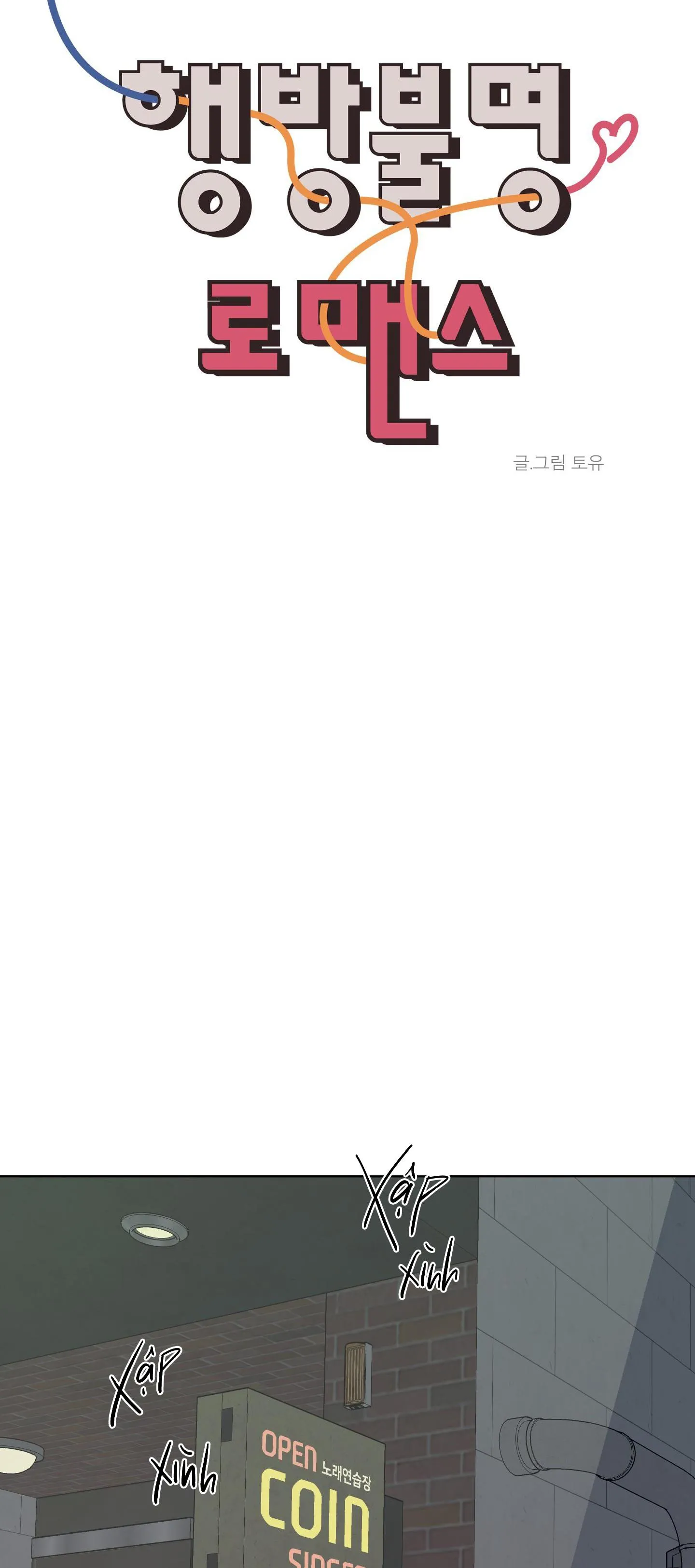 Missing Romance Chapter 2 Trang 7