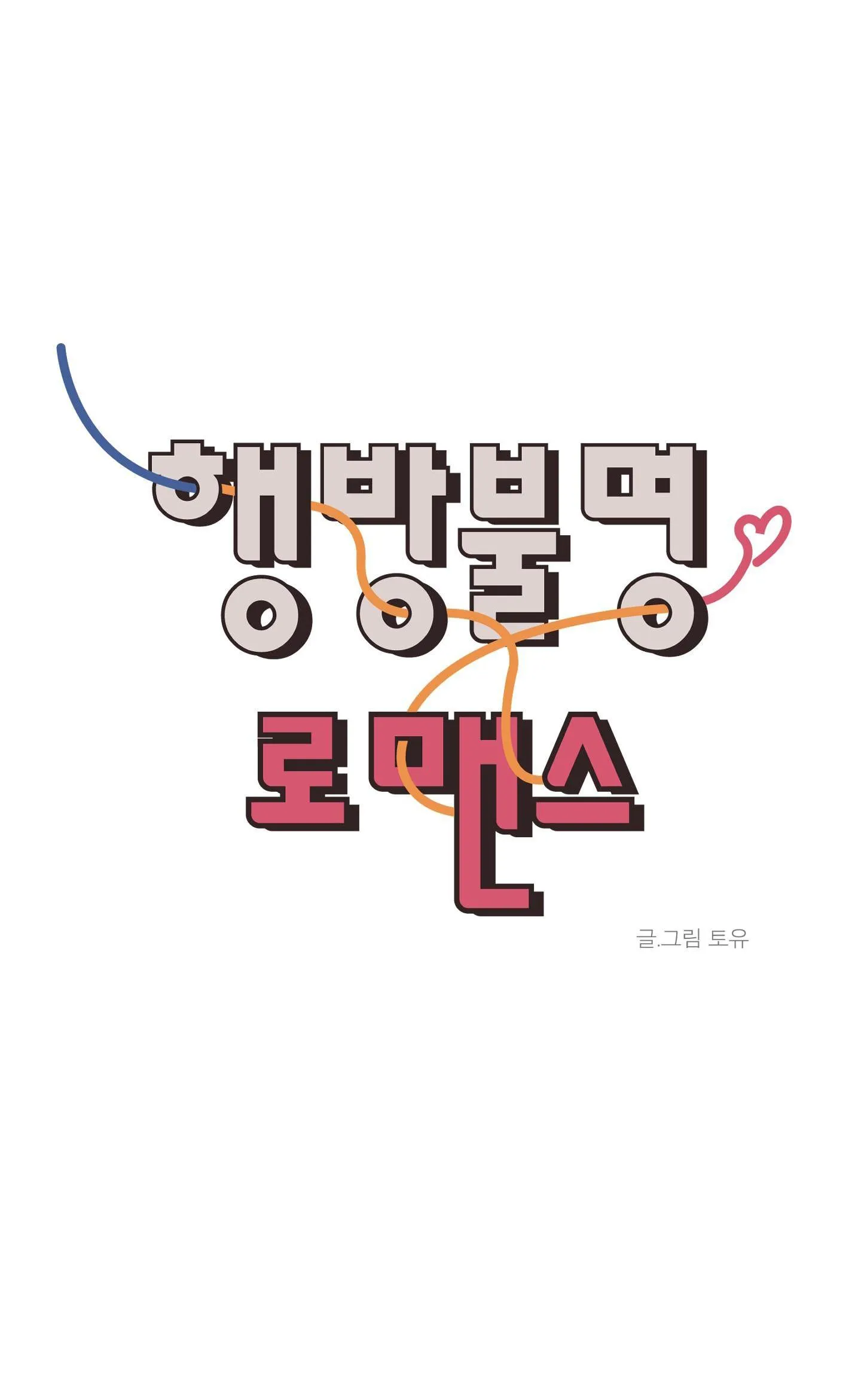 Missing Romance Chapter 5 Trang 65