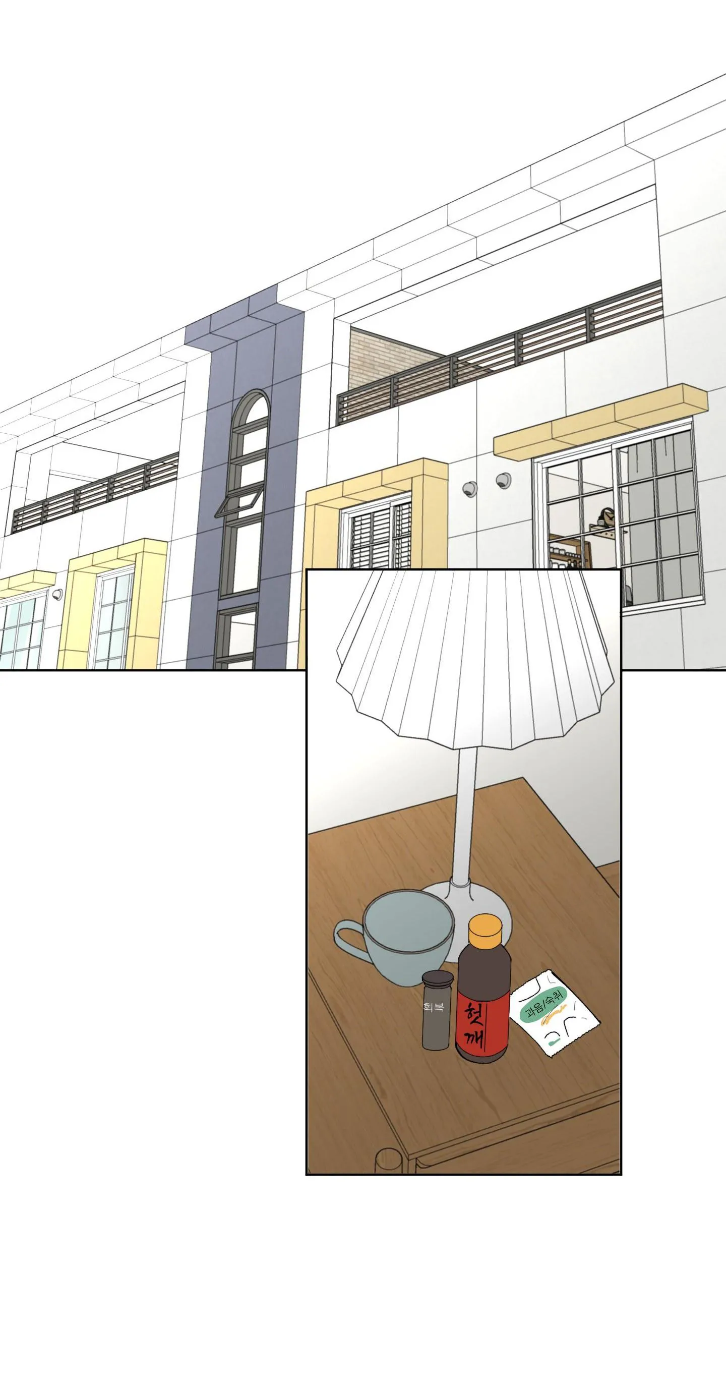 Missing Romance Chapter 6 Trang 20