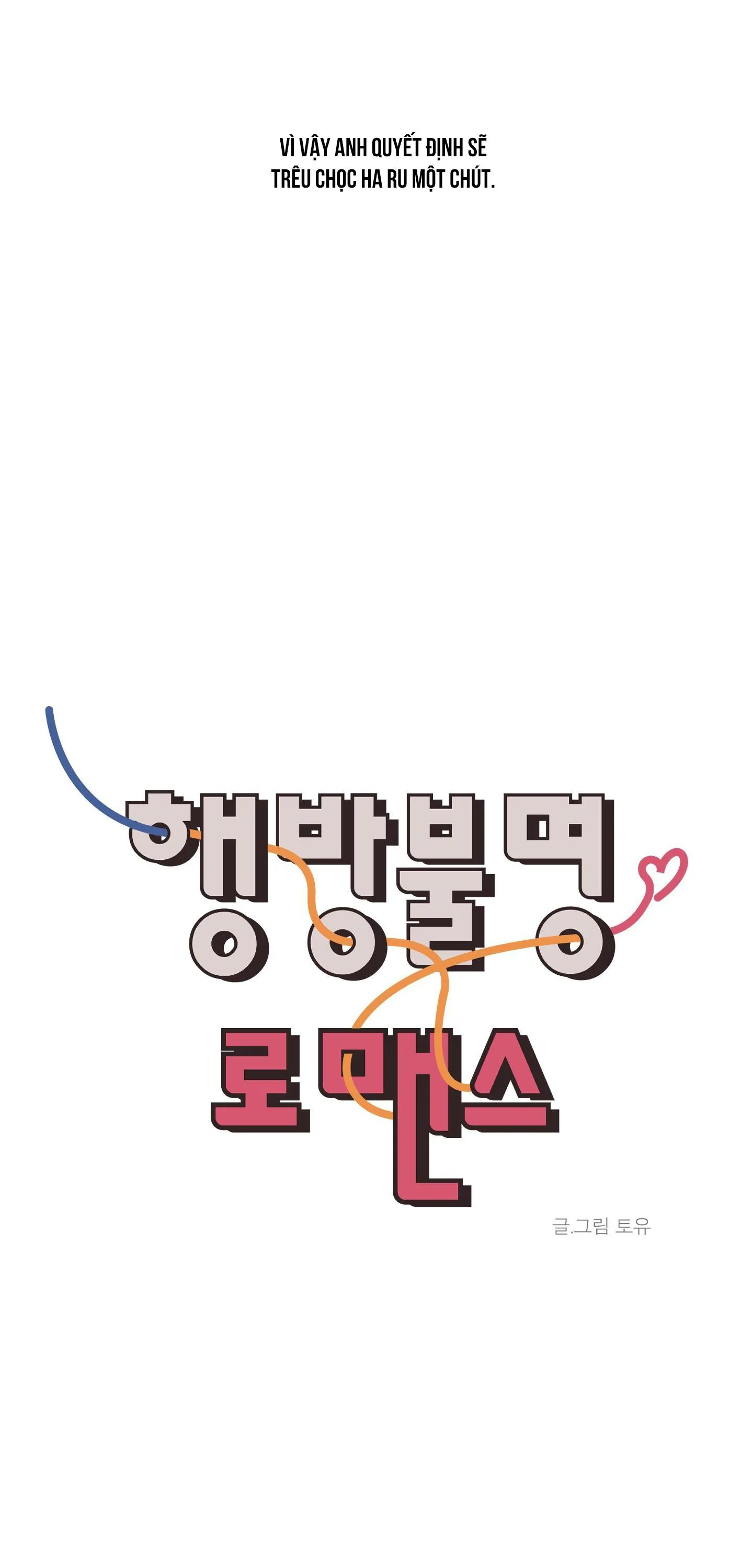 Missing Romance Chapter 11 Trang 27