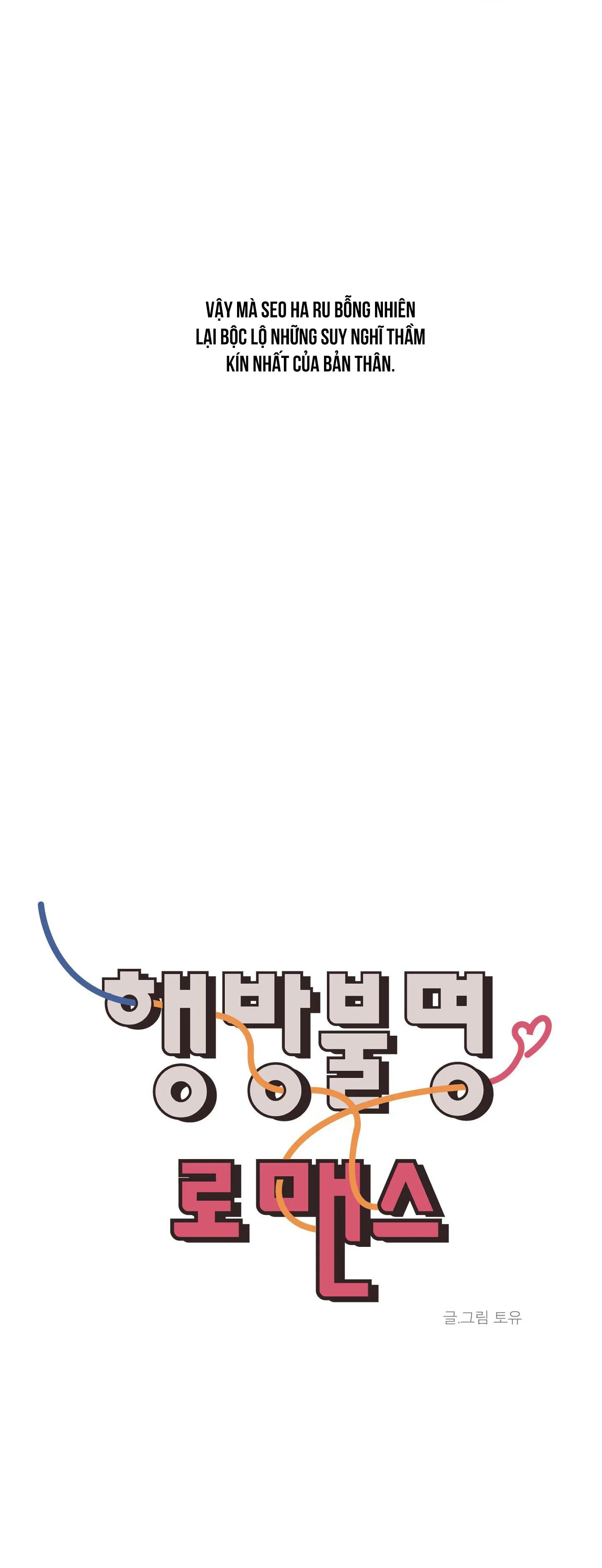 Missing Romance Chapter 12 Trang 13