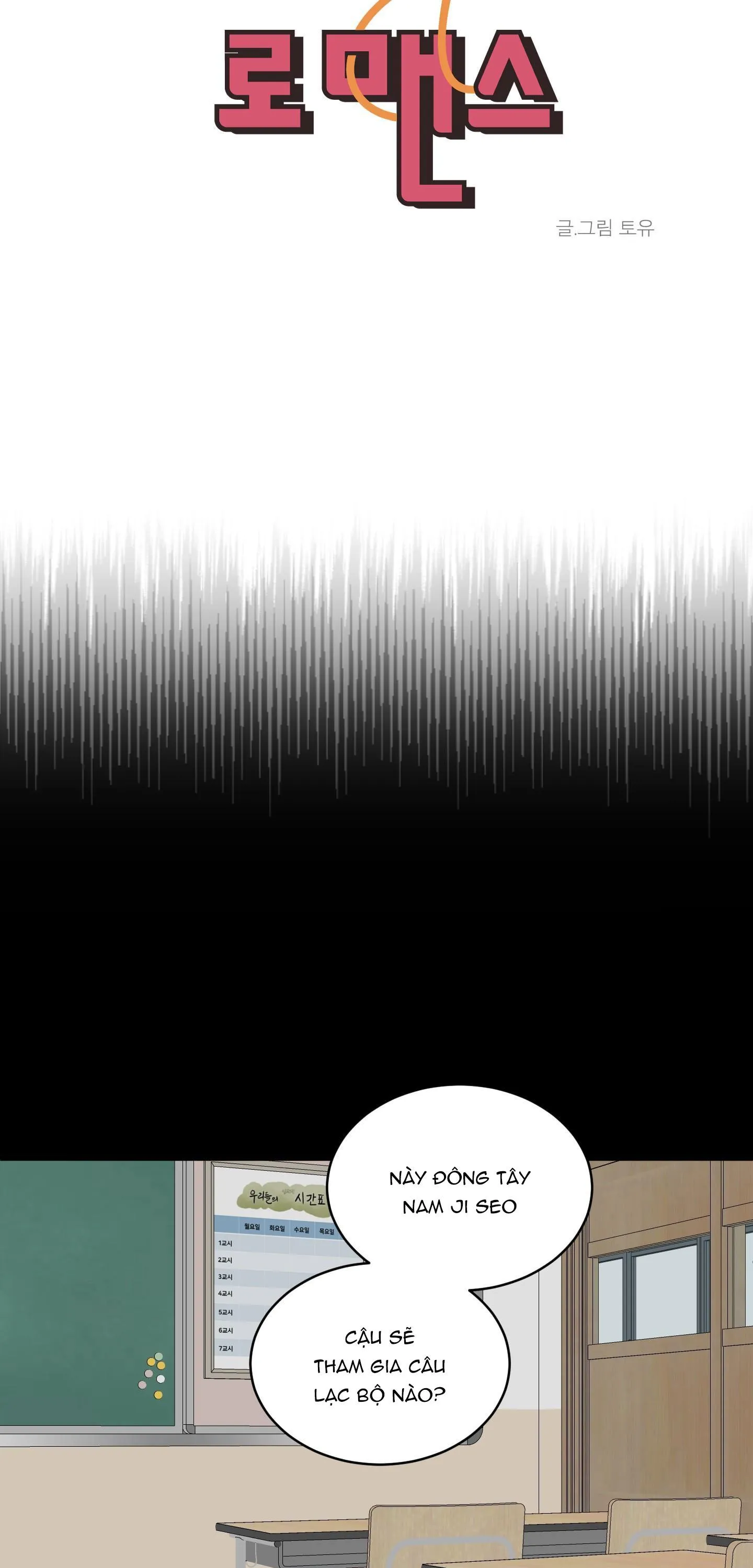 Missing Romance Chapter 16 Trang 11